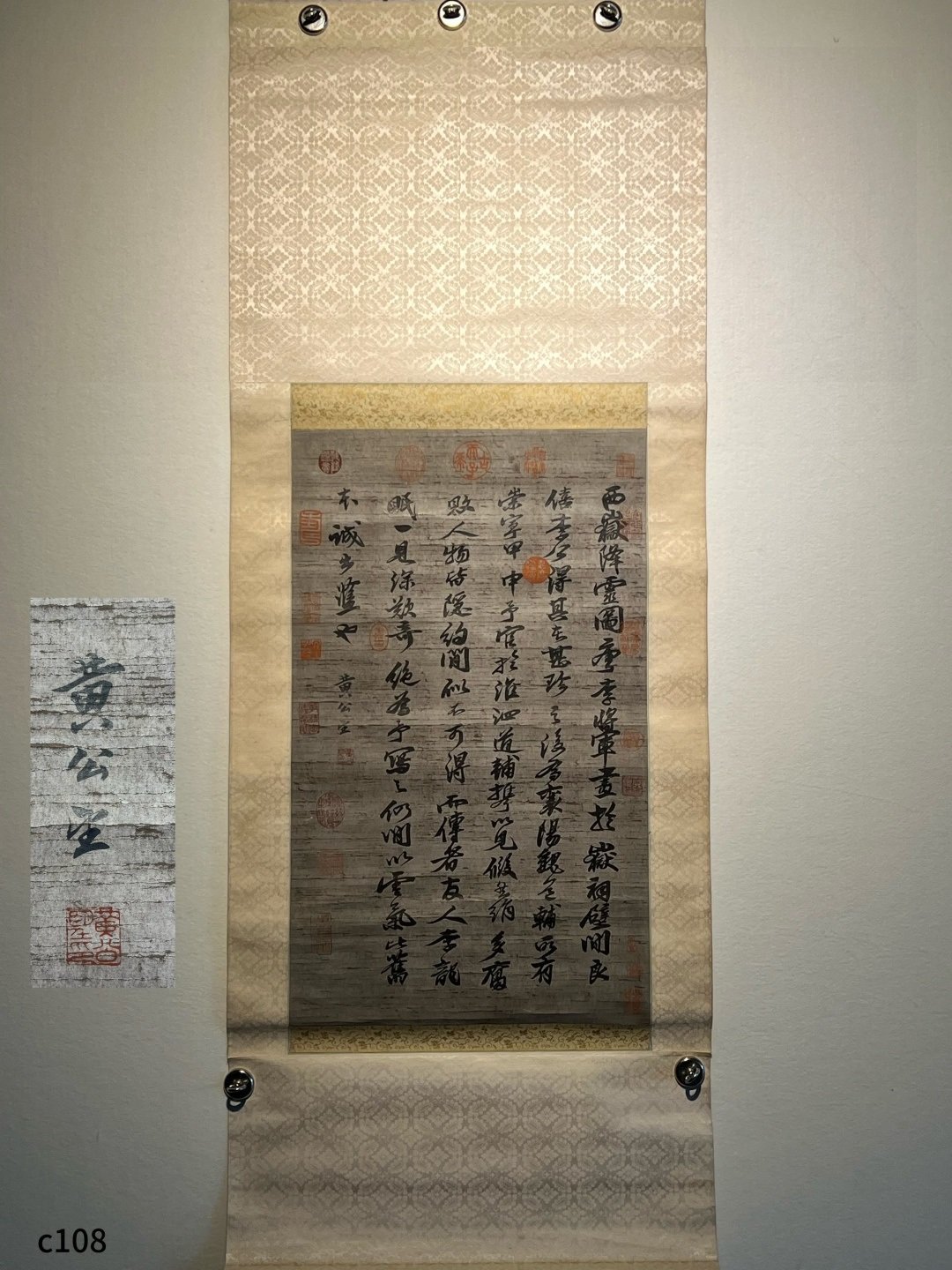 Chinese scroll painting Huang Gongwang
