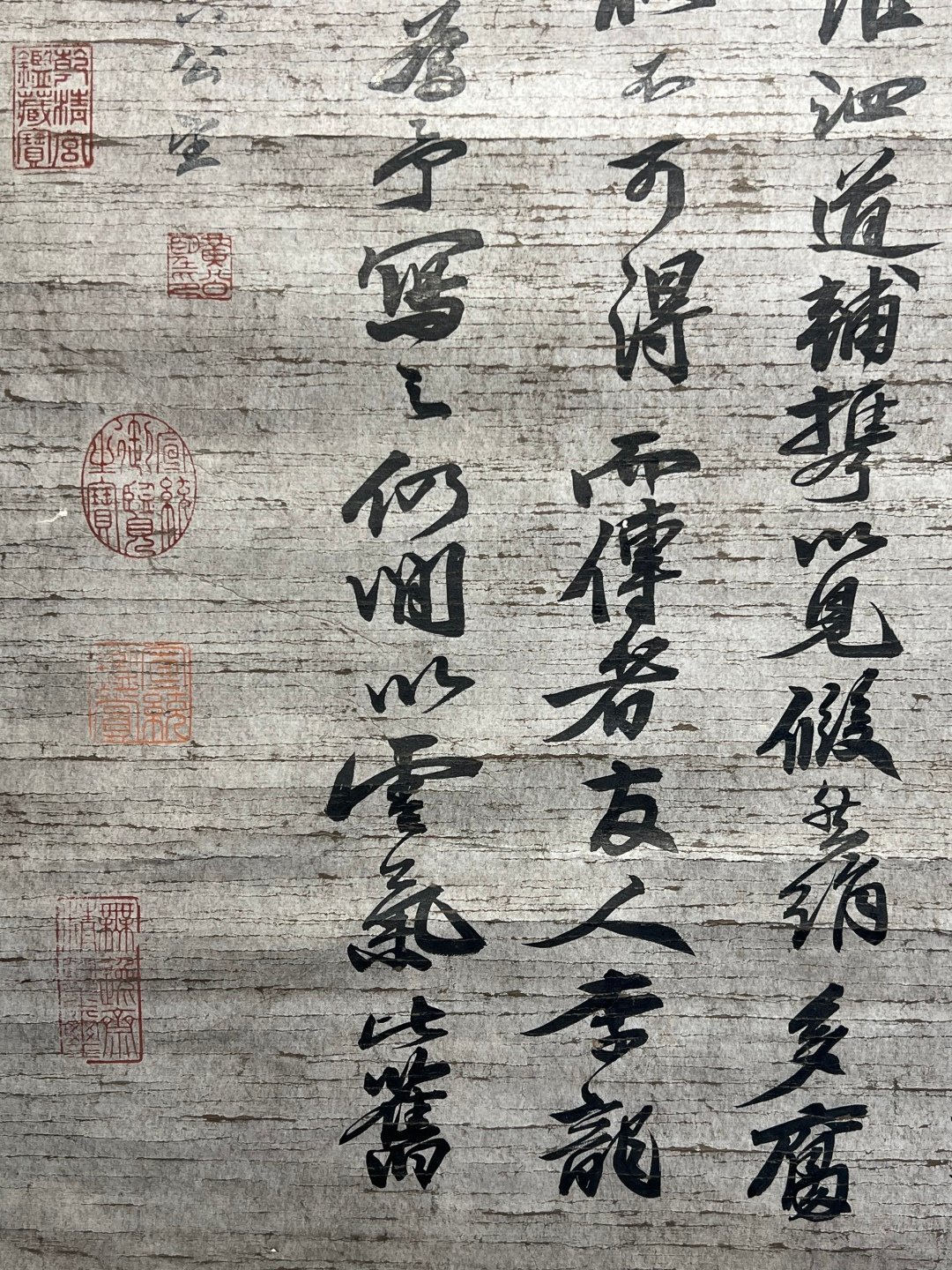 Chinese scroll painting Huang Gongwang