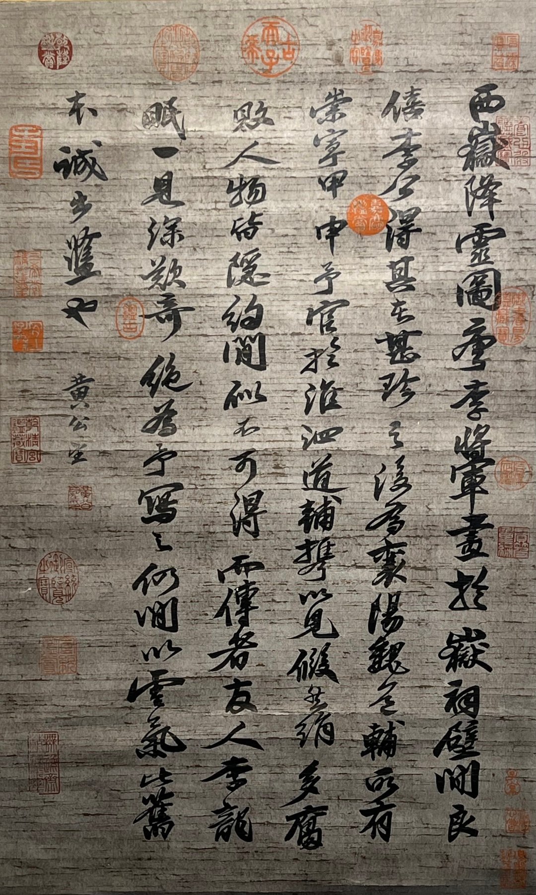 Chinese scroll painting Huang Gongwang