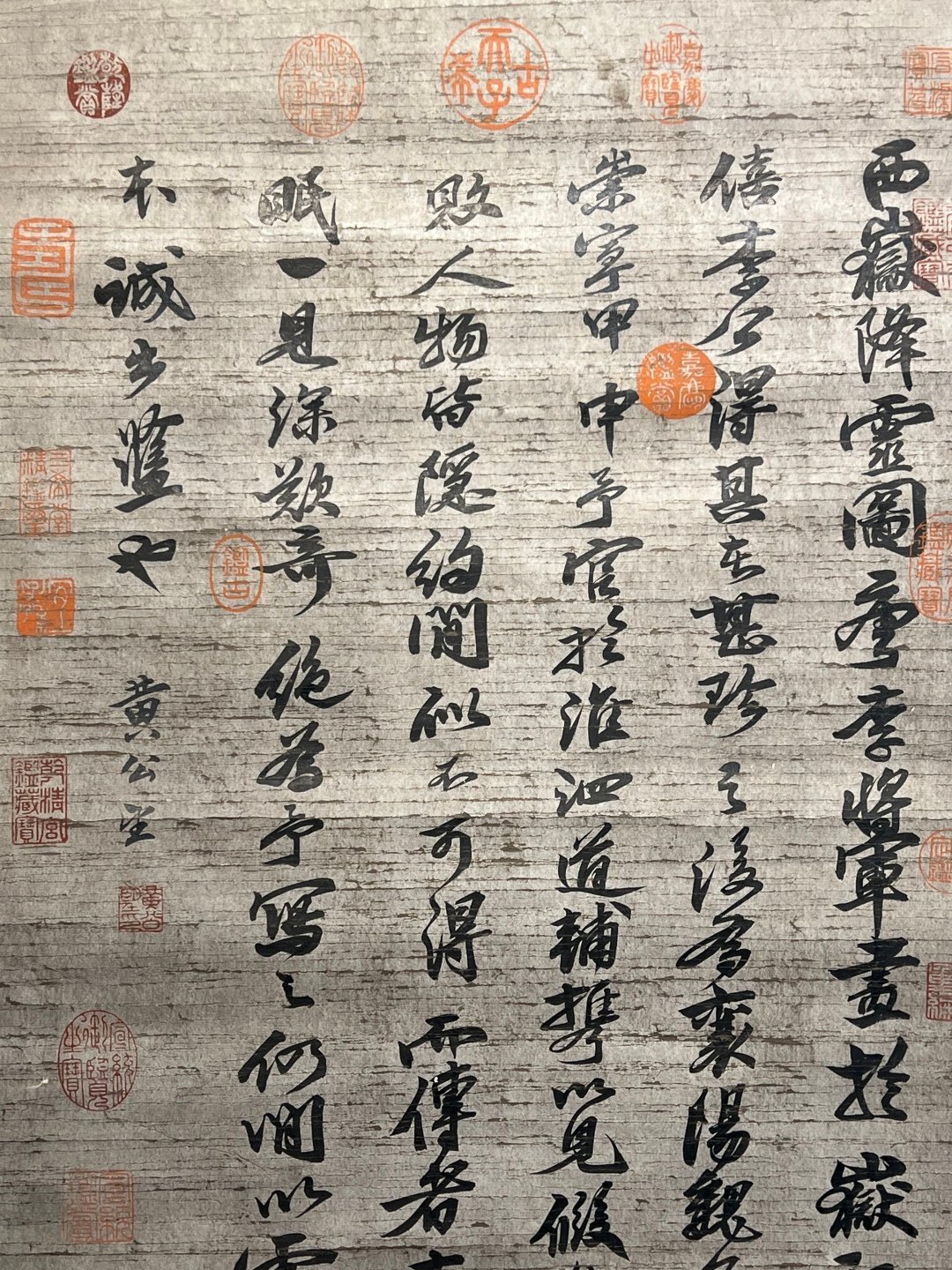 Chinese scroll painting Huang Gongwang