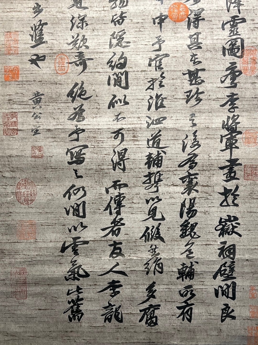 Chinese scroll painting Huang Gongwang