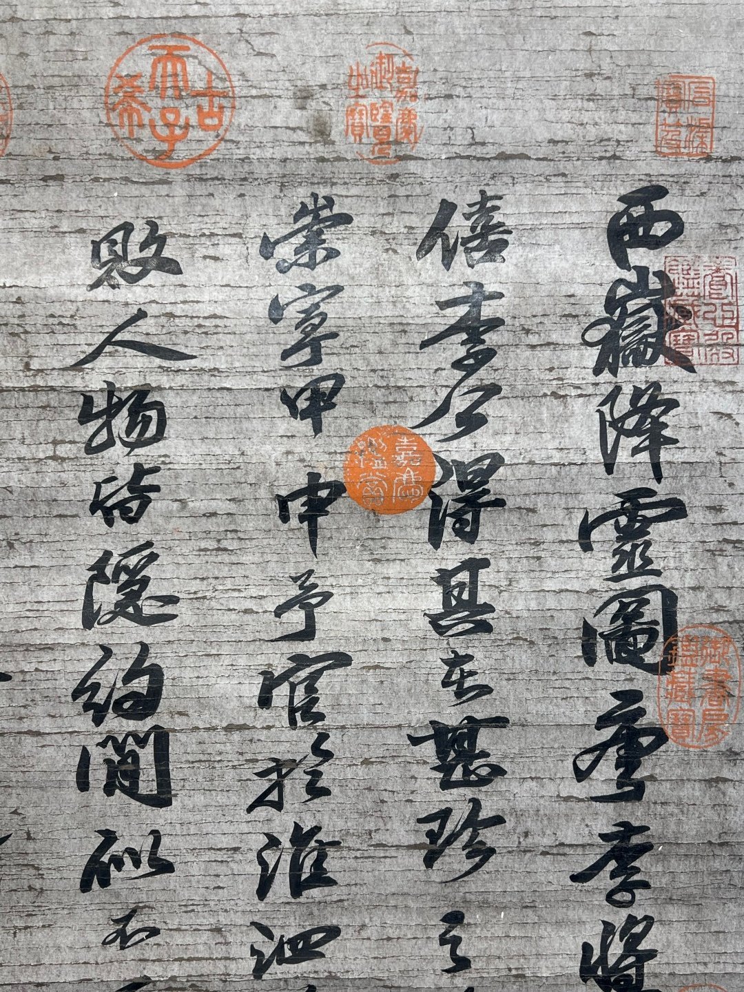 Chinese scroll painting Huang Gongwang