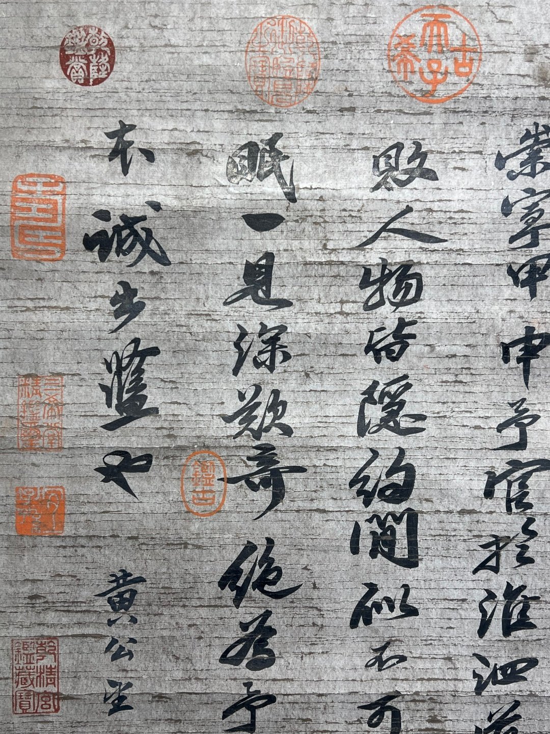 Chinese scroll painting Huang Gongwang