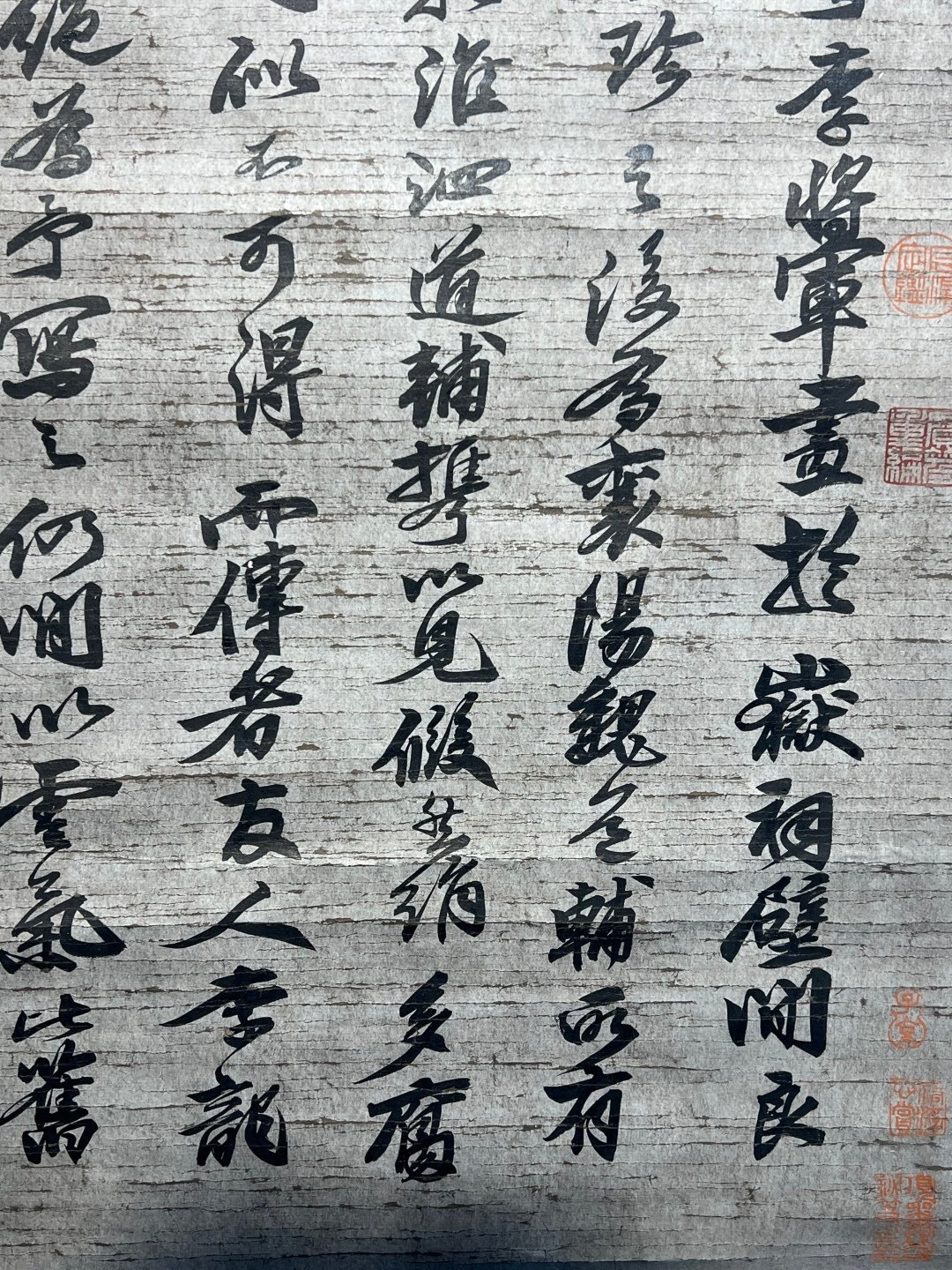 Chinese scroll painting Huang Gongwang