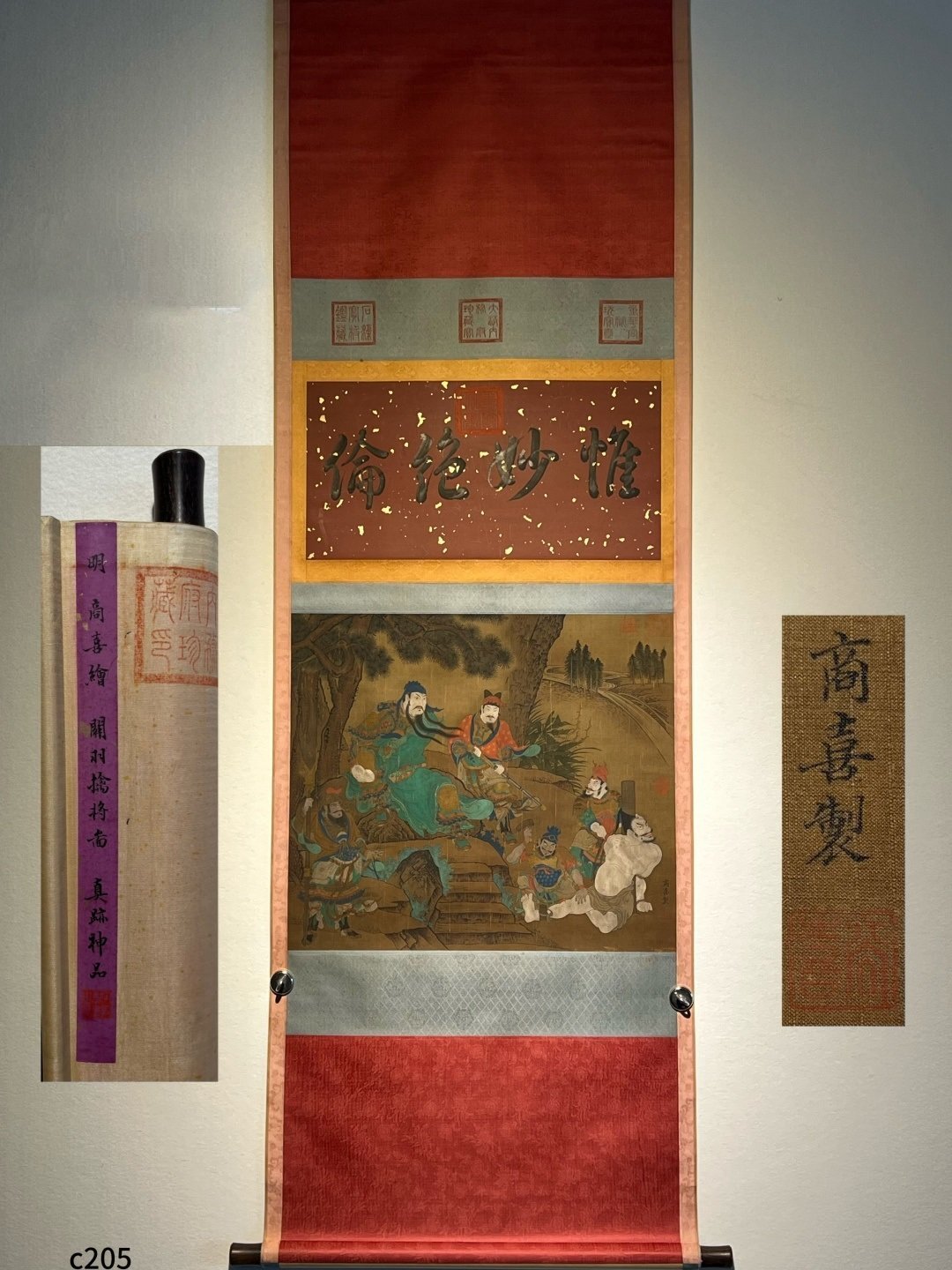 Chinese scroll painting Shangxi