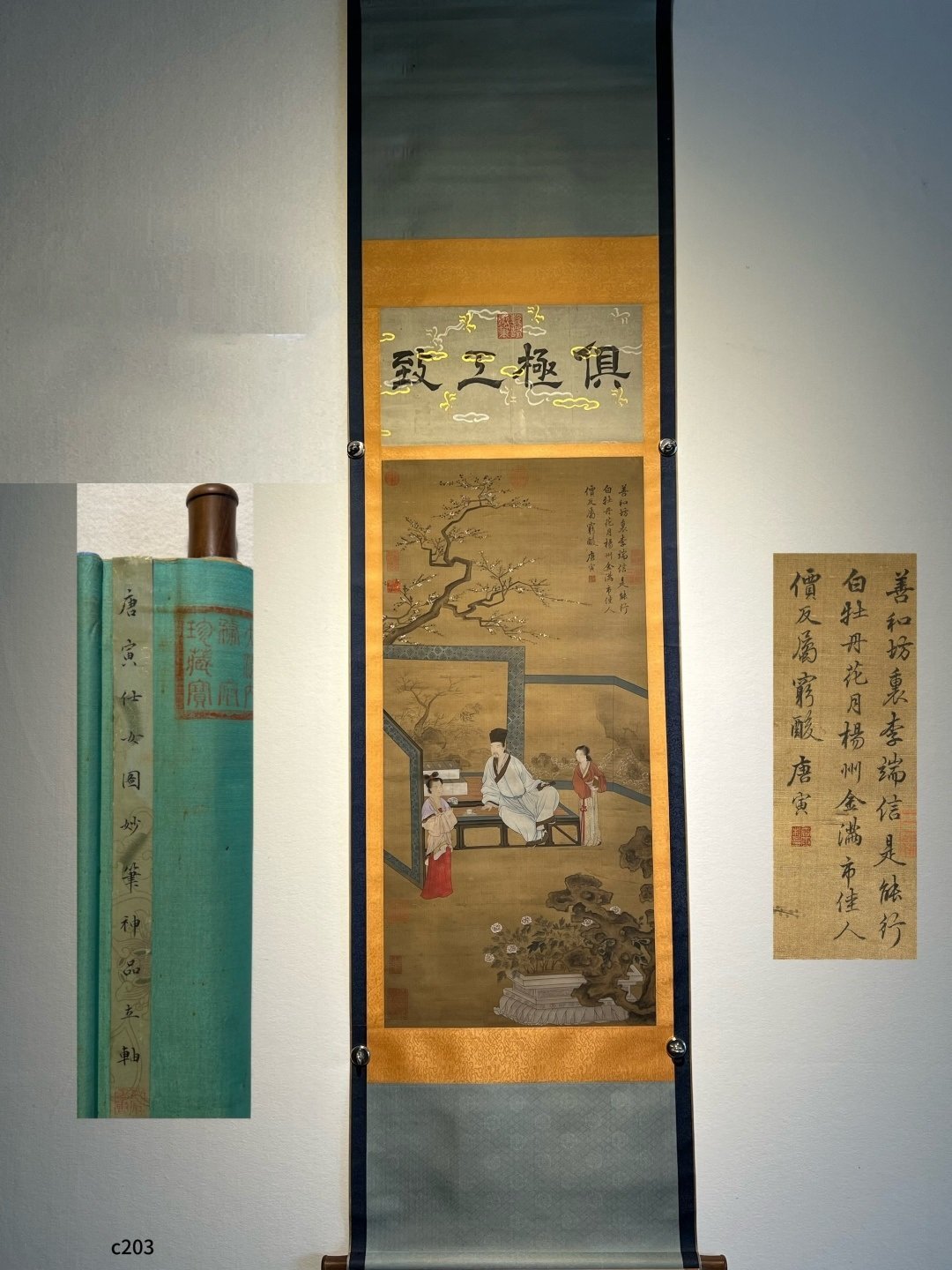 Chinese scroll painting Tang Yin