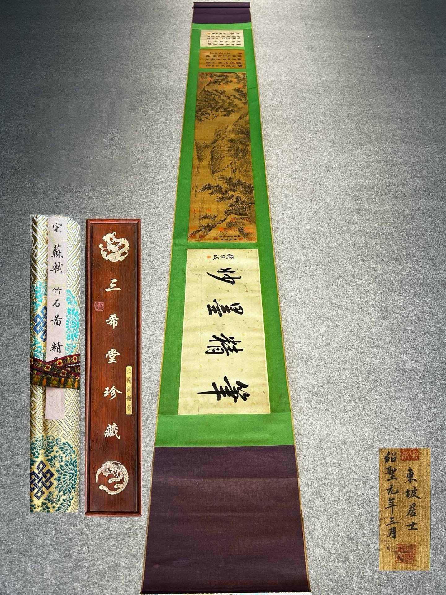 Chinese scroll painting Su Shi