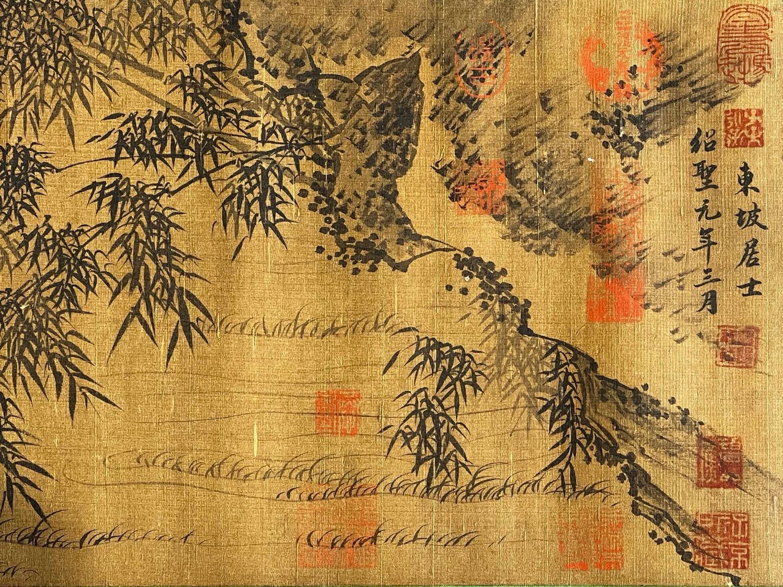 Chinese scroll painting Su Shi