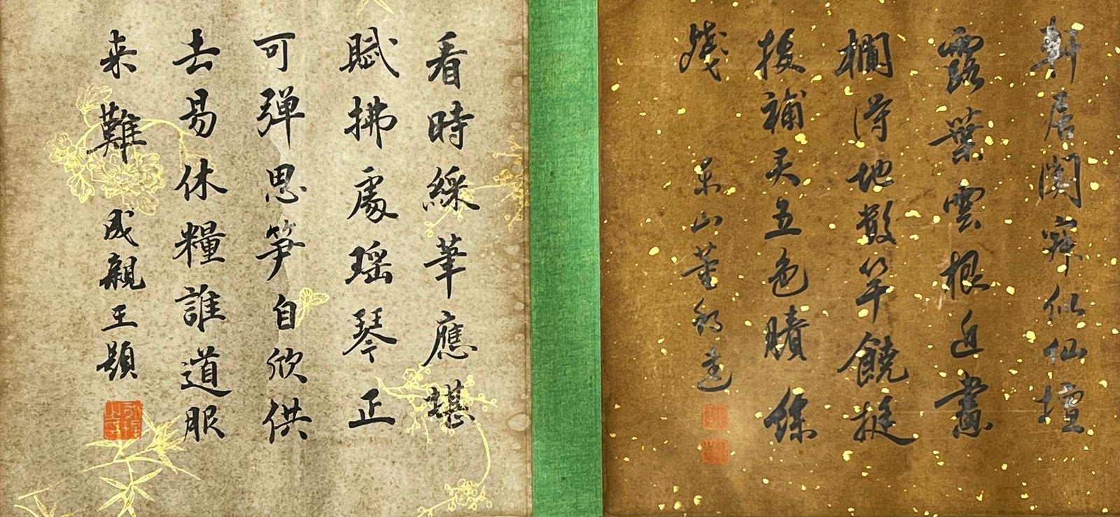 Chinese scroll painting Su Shi