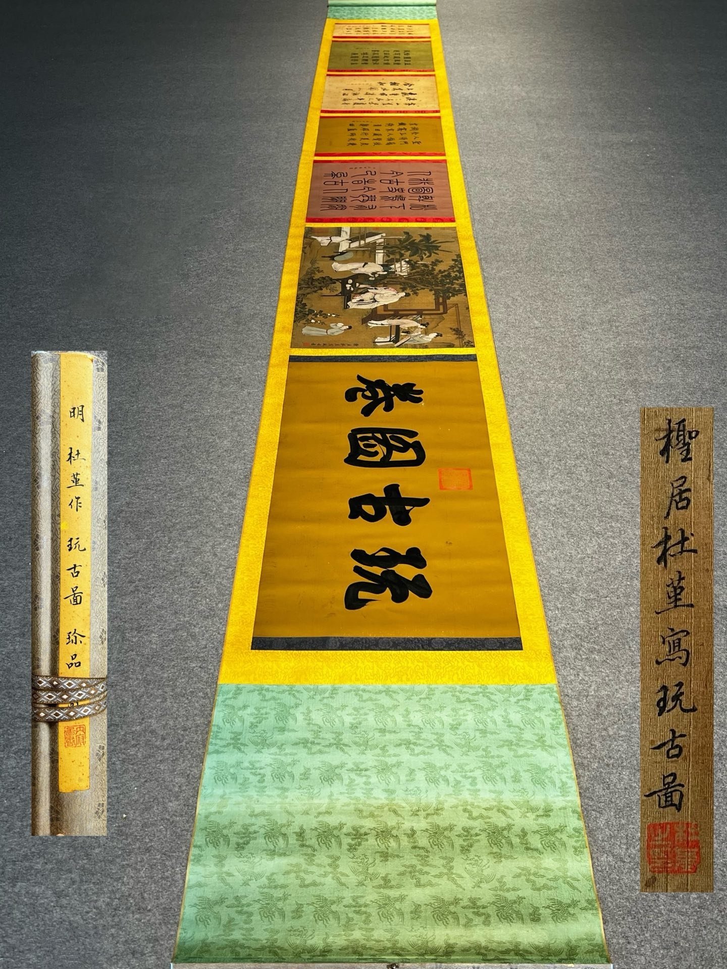 Chinese scroll painting Du Jin