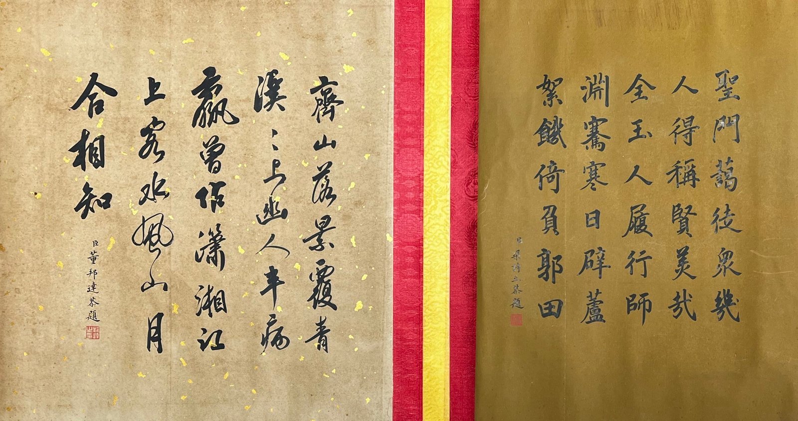 Chinese scroll painting Du Jin