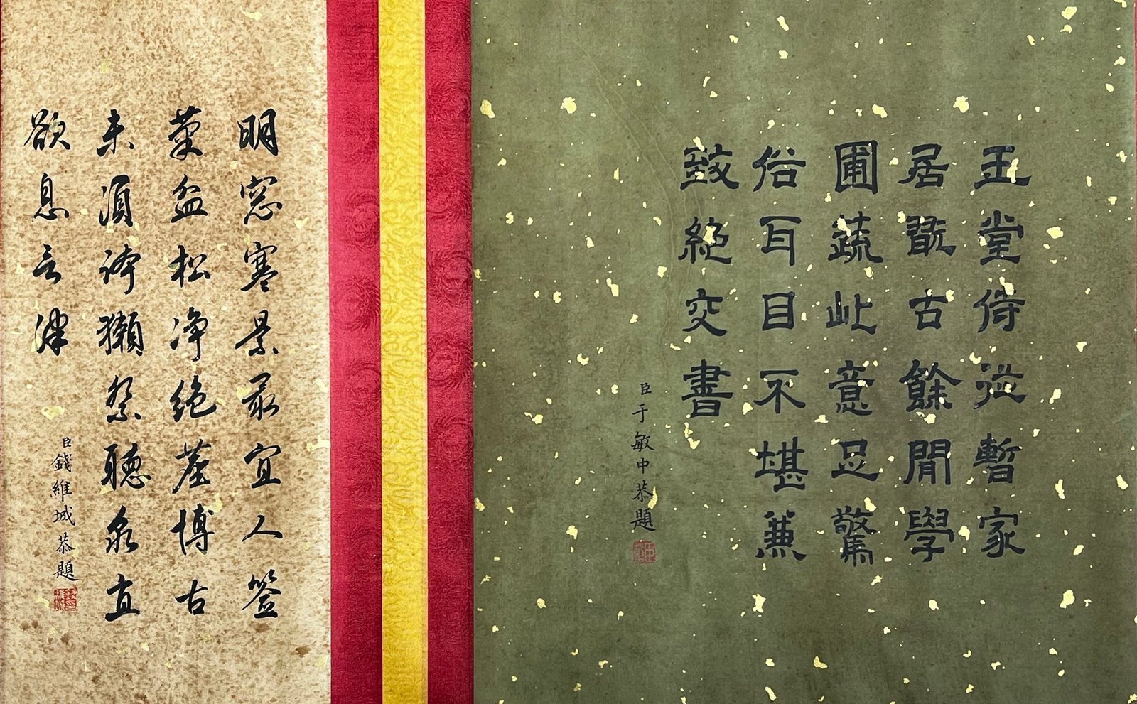 Chinese scroll painting Du Jin