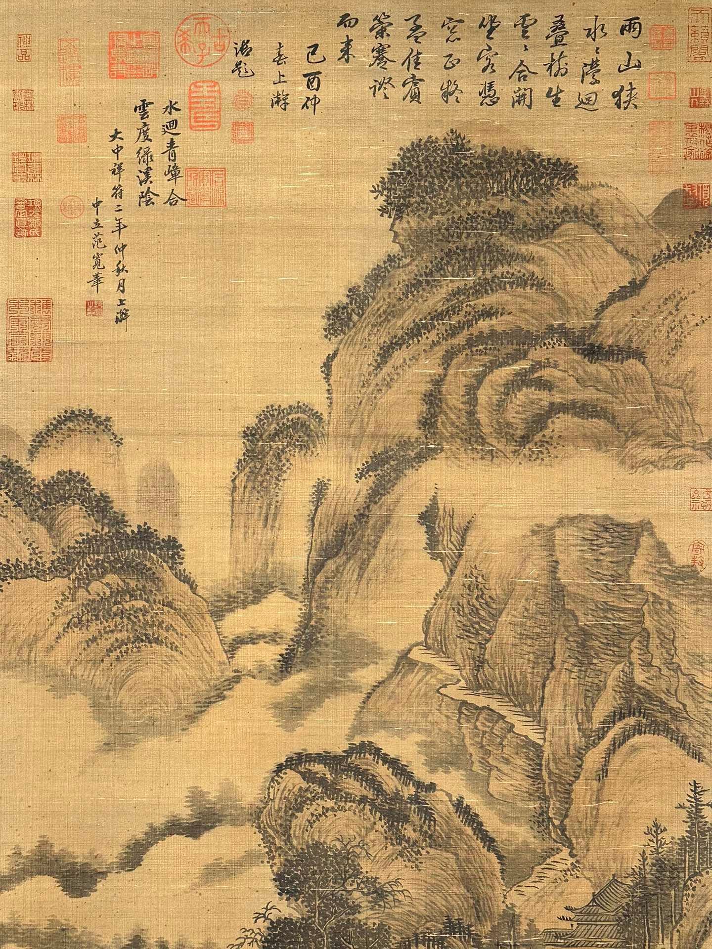 Chinese scroll painting Fan Kuan