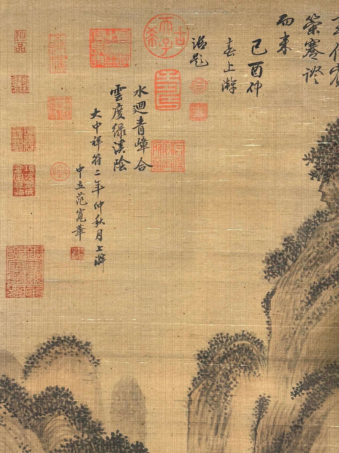 Chinese scroll painting Fan Kuan
