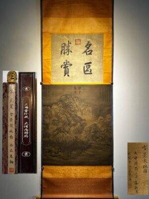 Chinese scroll painting Fan Kuan
