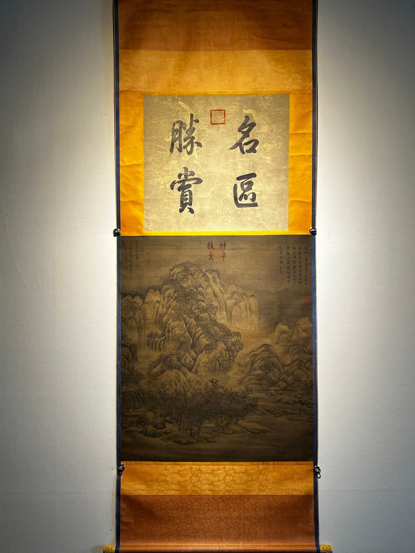 Chinese scroll painting Fan Kuan