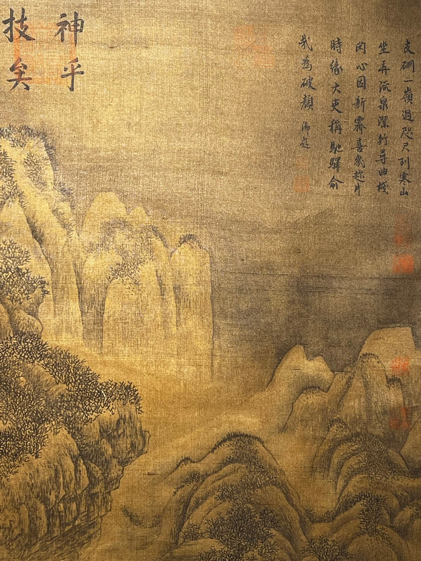 Chinese scroll painting Fan Kuan