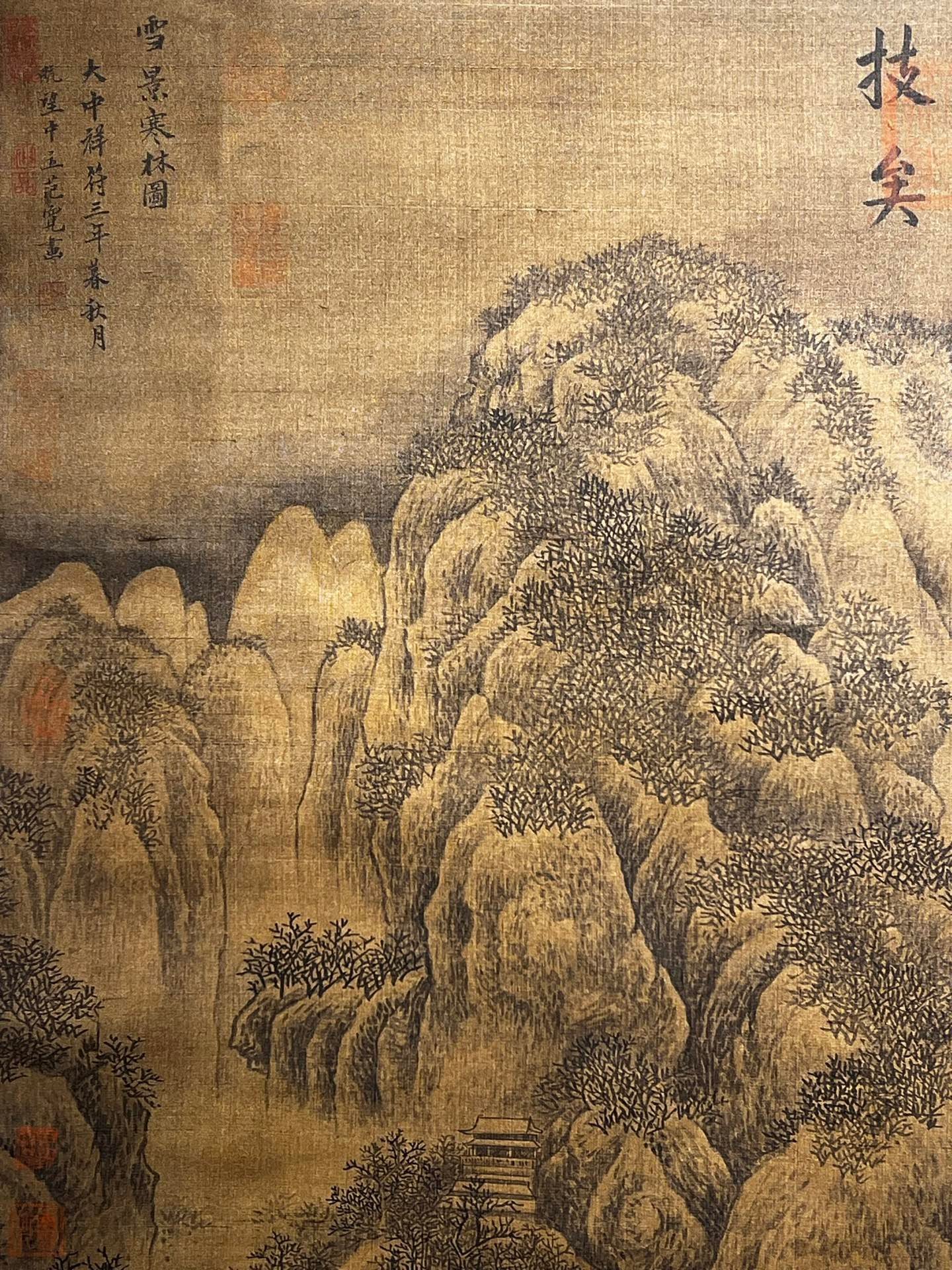 Chinese scroll painting Fan Kuan