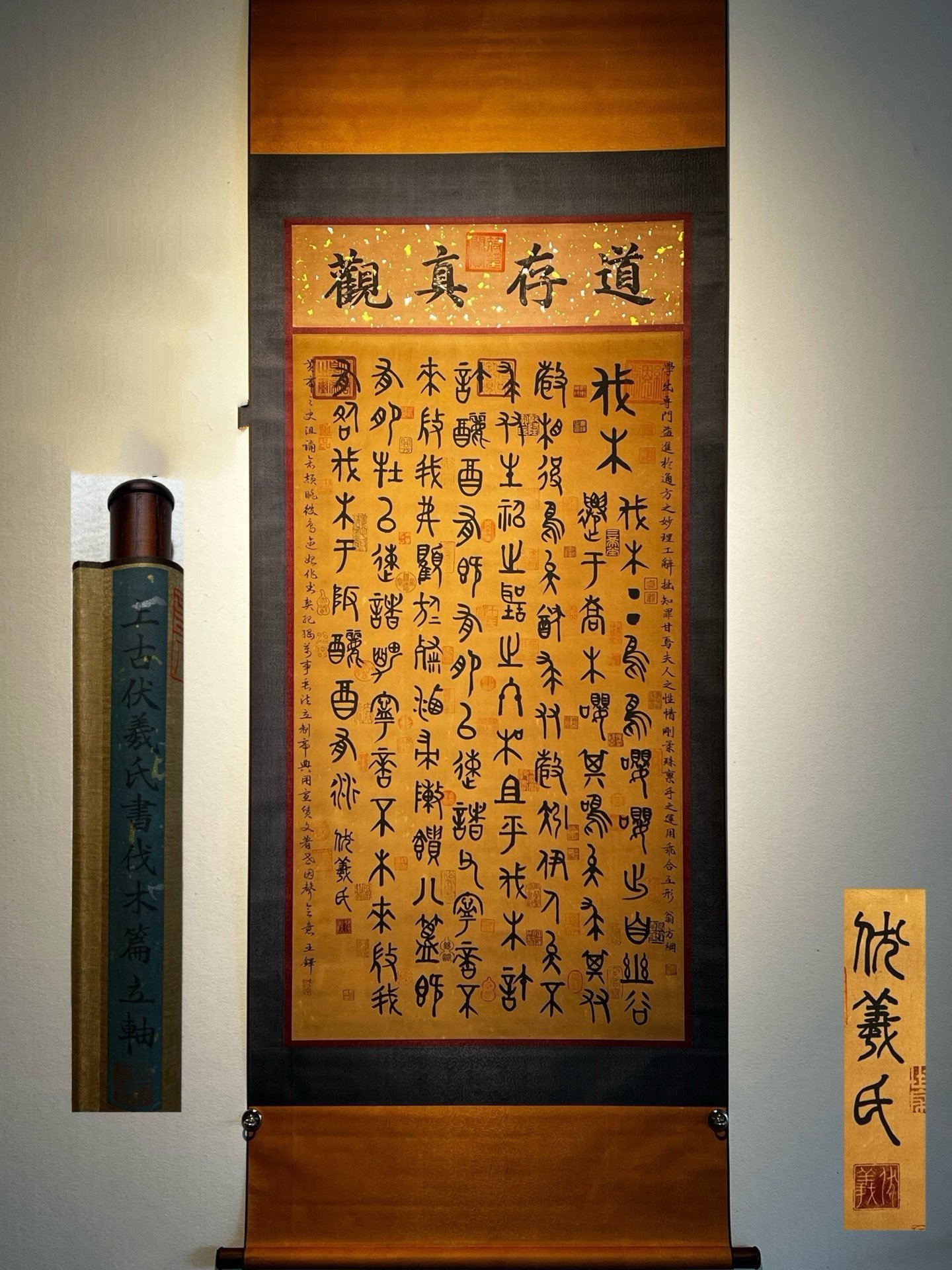 Chinese scroll painting Fu Xi