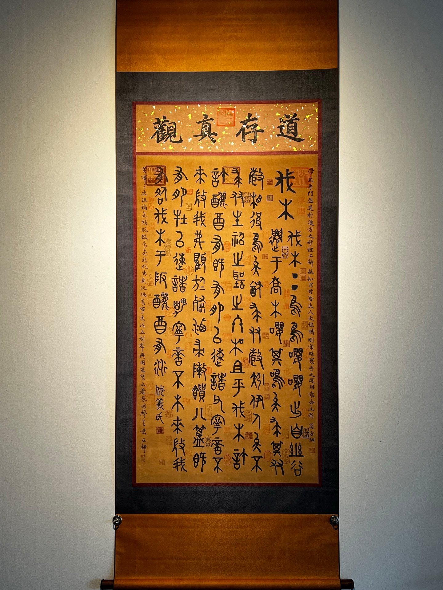 Chinese scroll painting Fu Xi