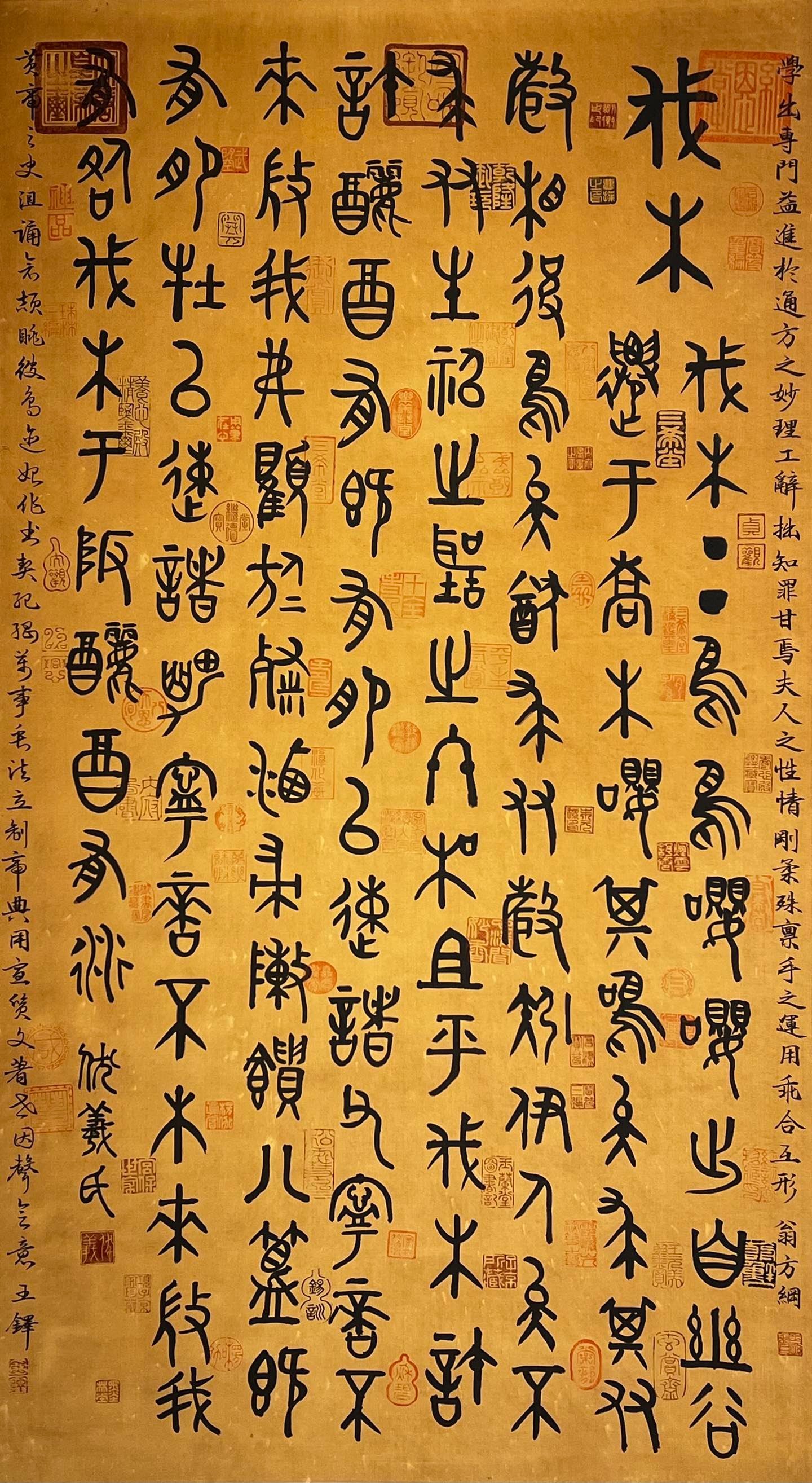 Chinese scroll painting Fu Xi