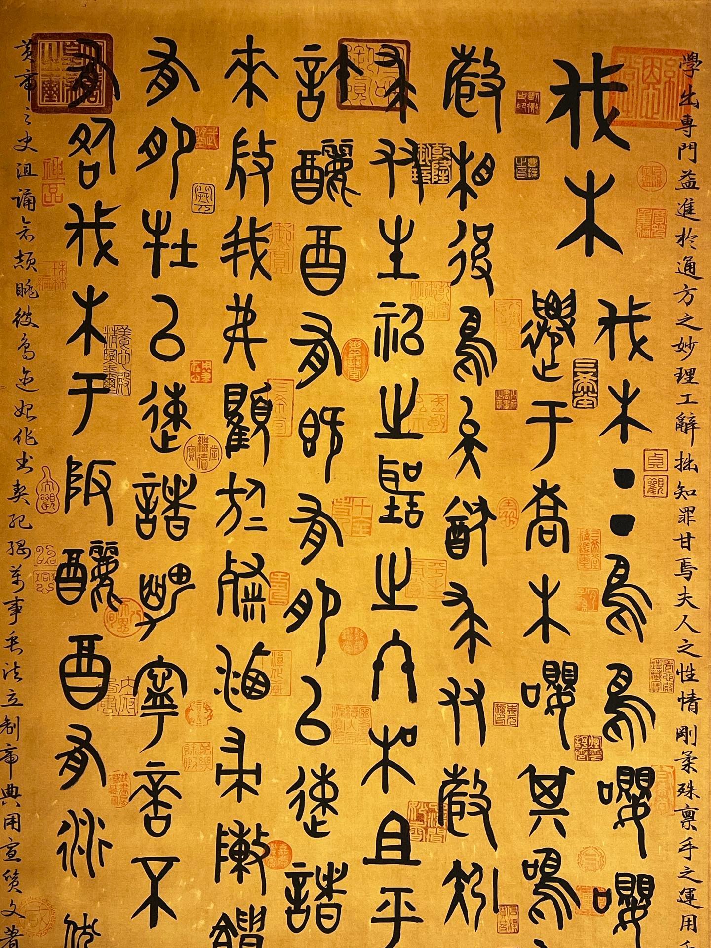 Chinese scroll painting Fu Xi