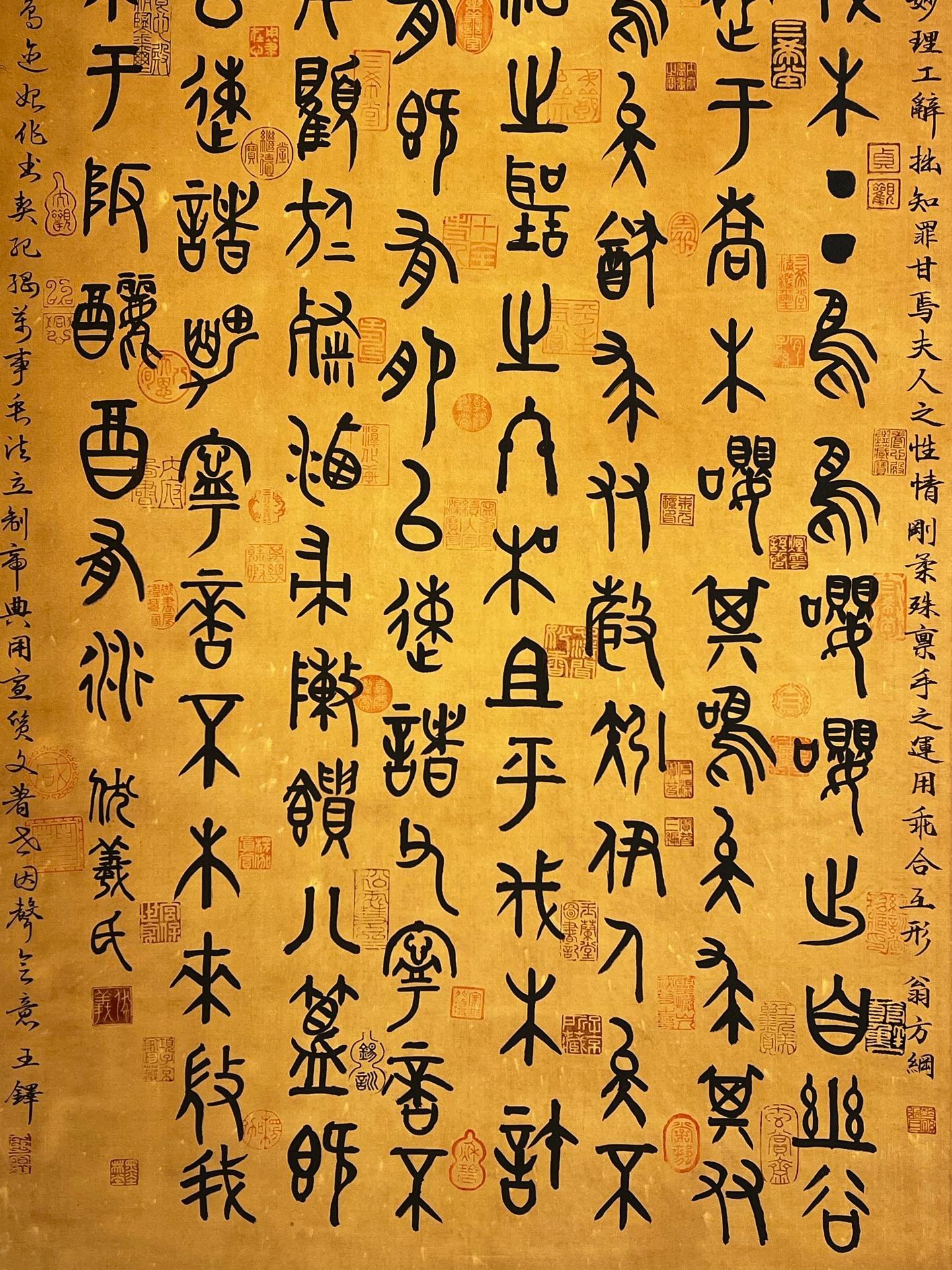 Chinese scroll painting Fu Xi