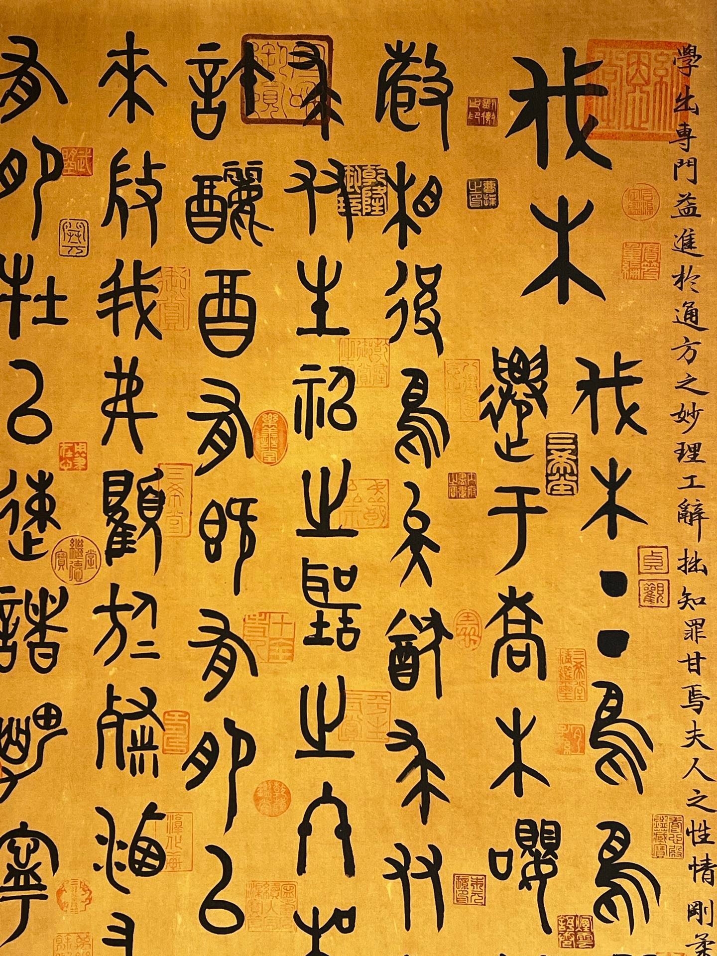 Chinese scroll painting Fu Xi
