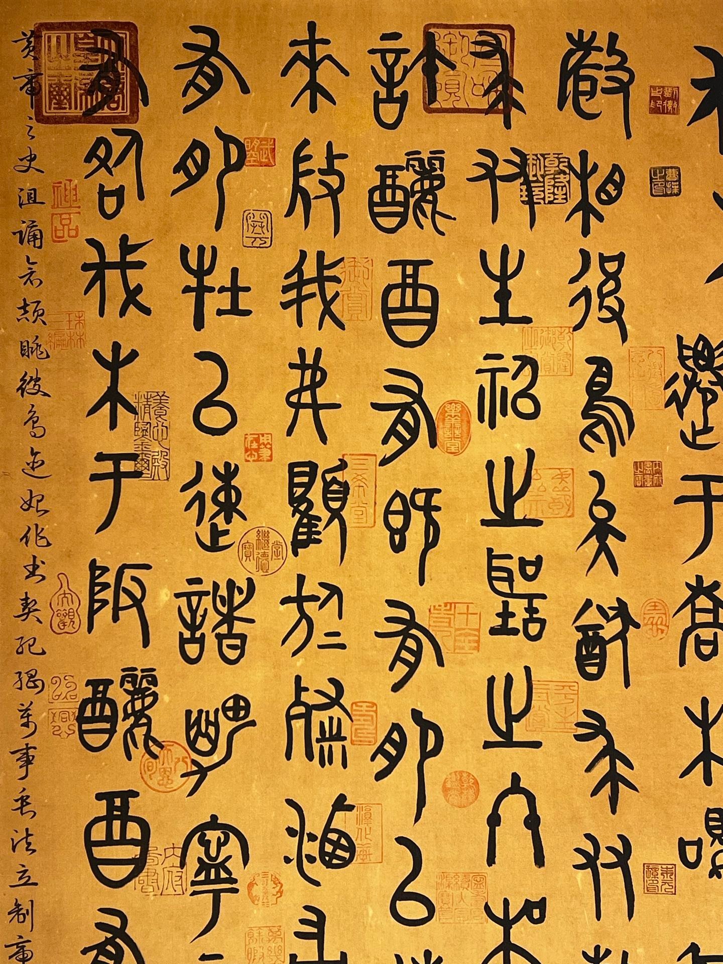 Chinese scroll painting Fu Xi