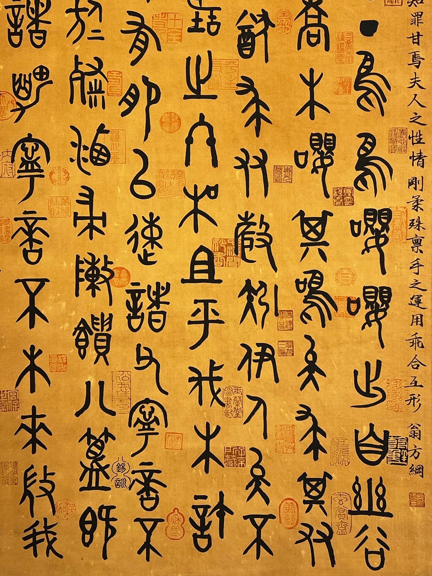 Chinese scroll painting Fu Xi