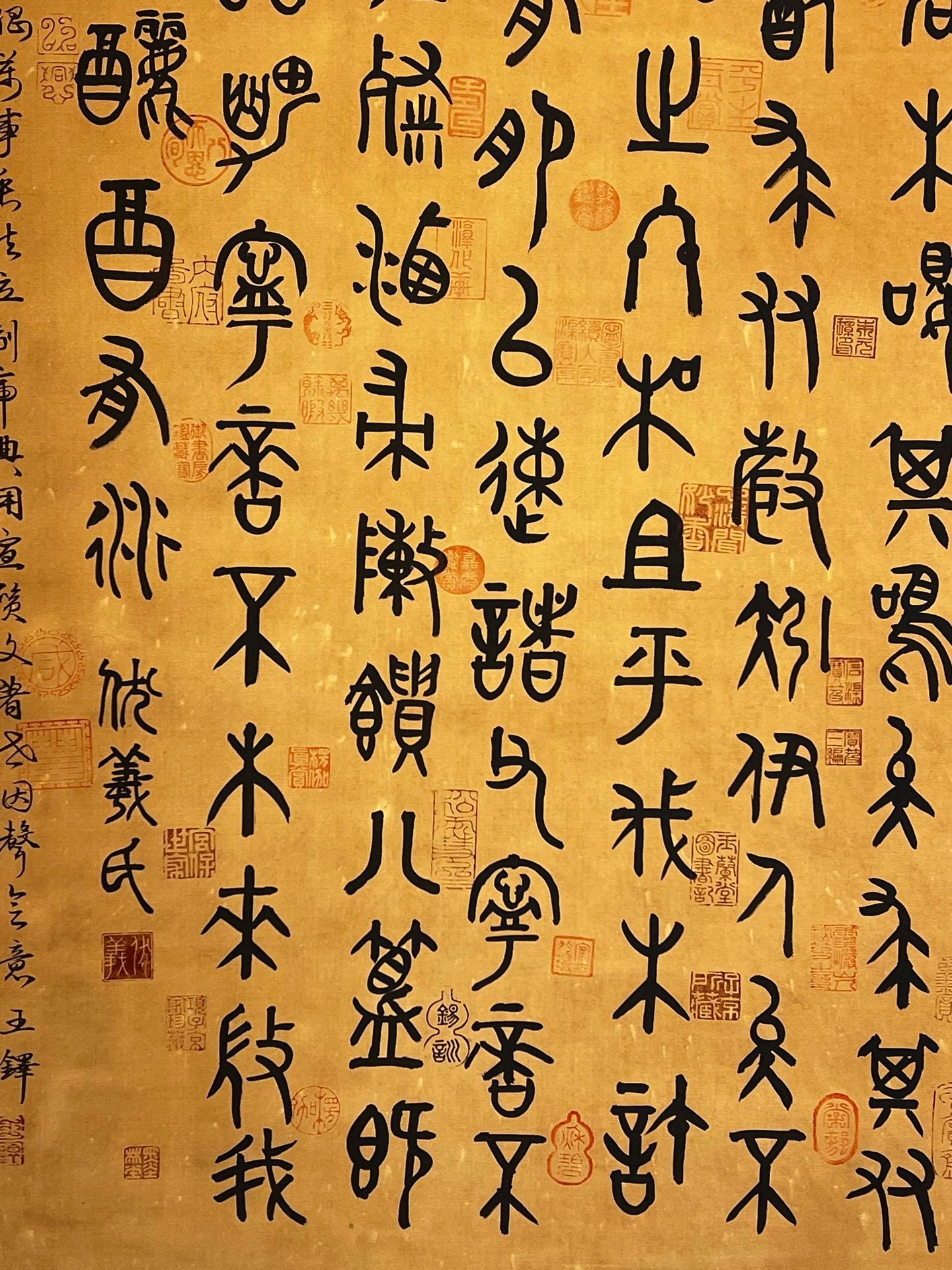 Chinese scroll painting Fu Xi