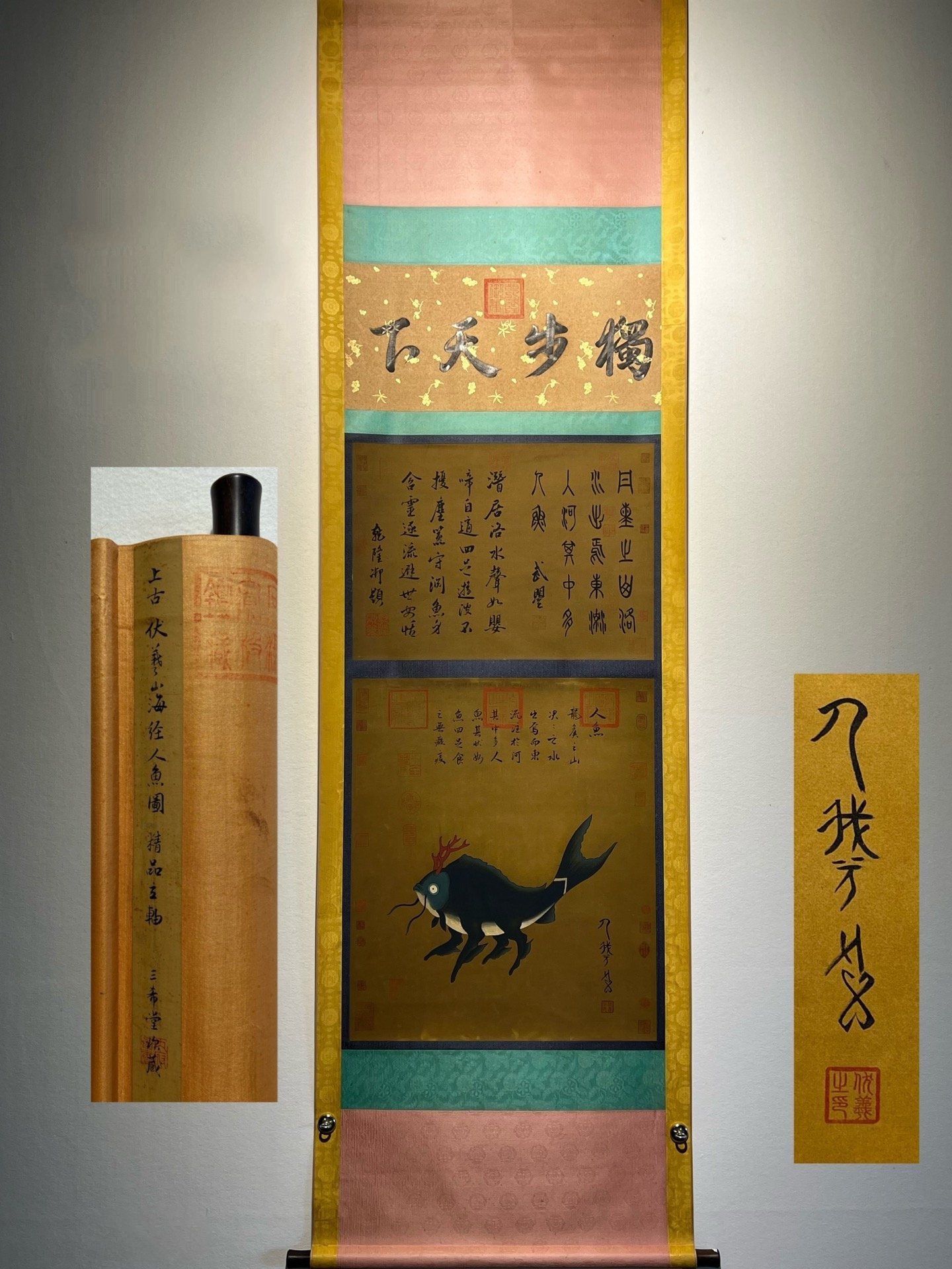 Chinese scroll painting Fu Xi