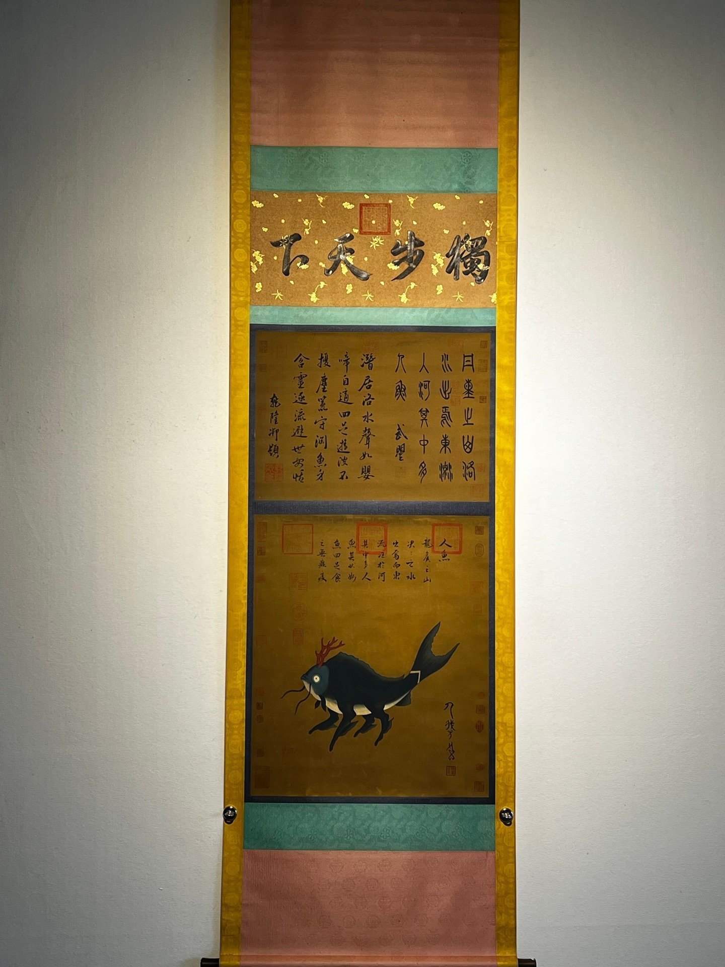 Chinese scroll painting Fu Xi