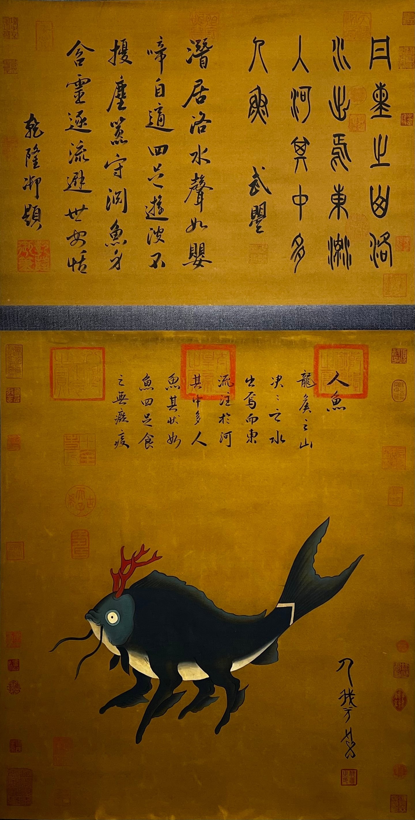 Chinese scroll painting Fu Xi
