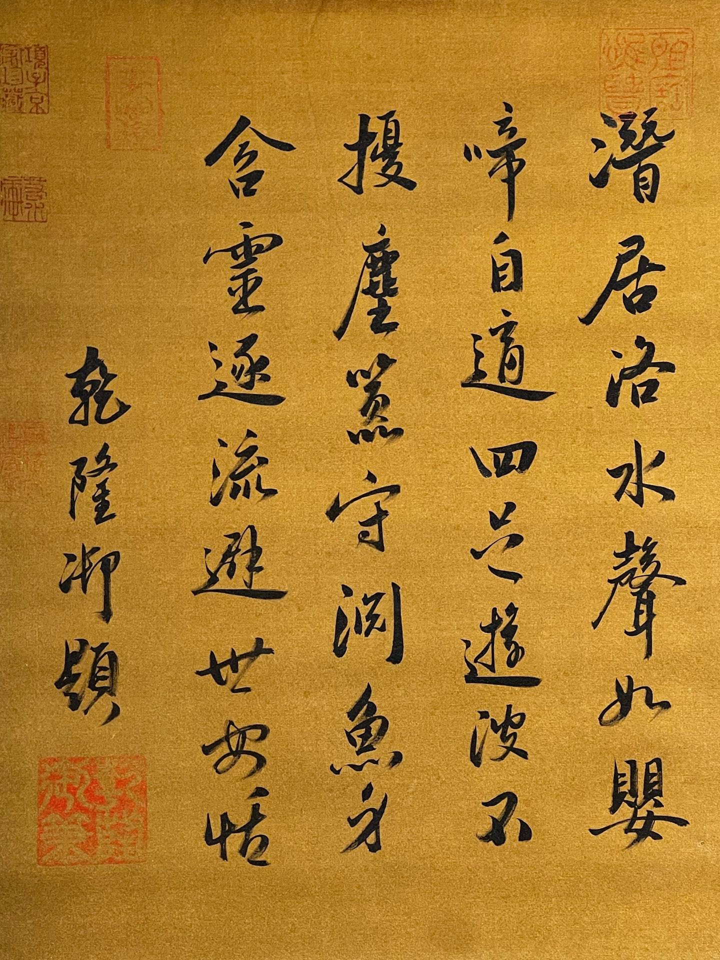 Chinese scroll painting Fu Xi