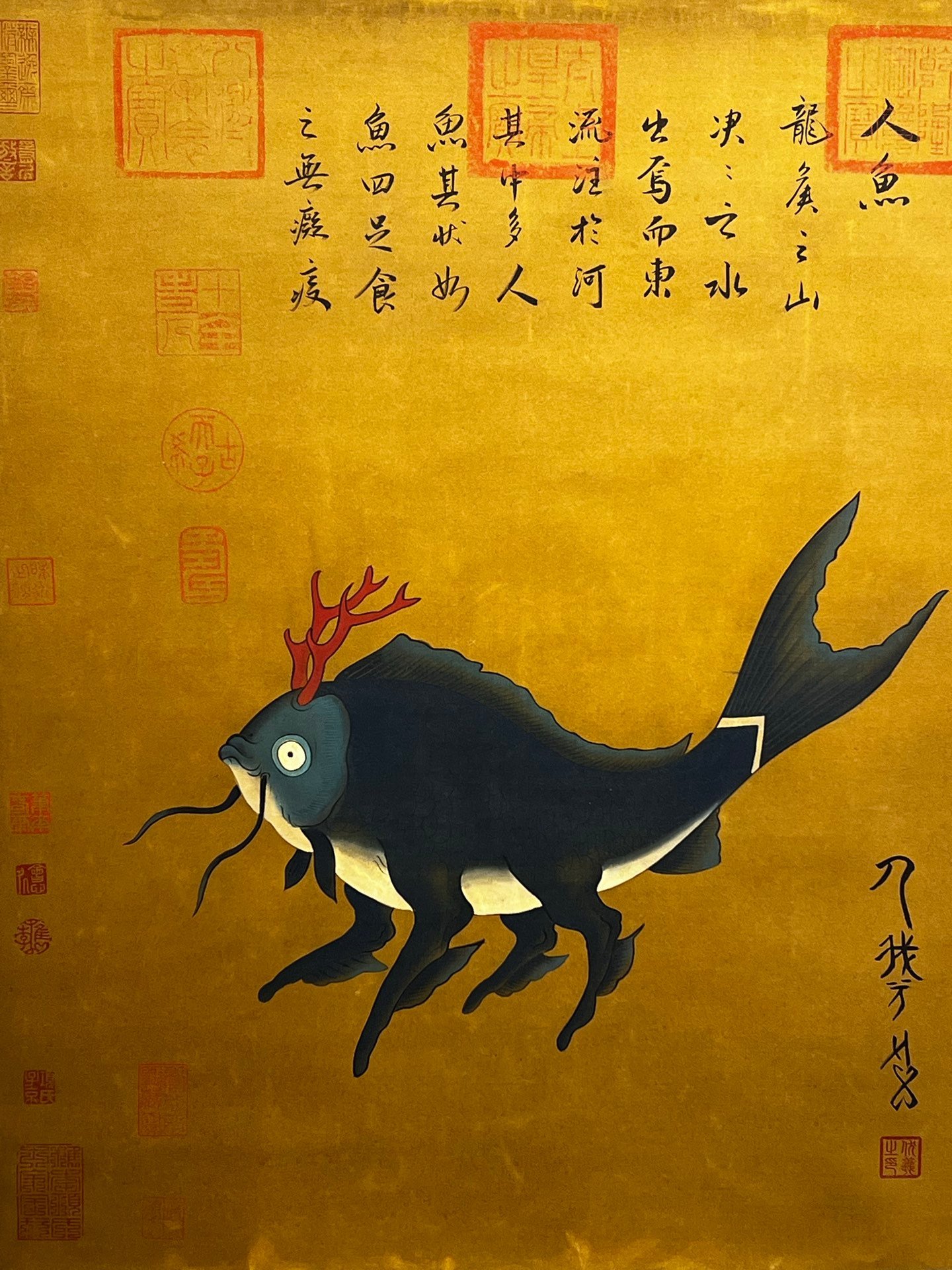 Chinese scroll painting Fu Xi
