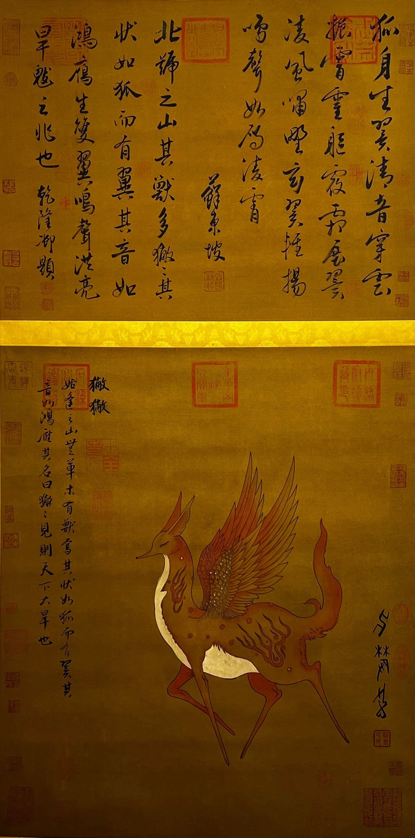 Chinese scroll painting Shennong