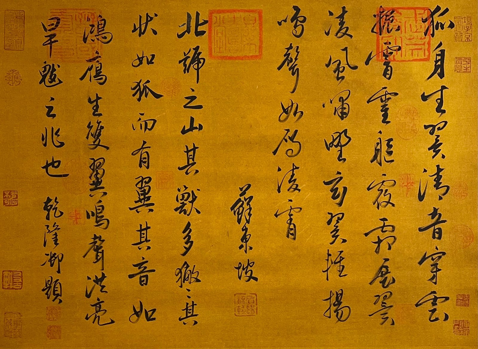 Chinese scroll painting Shennong