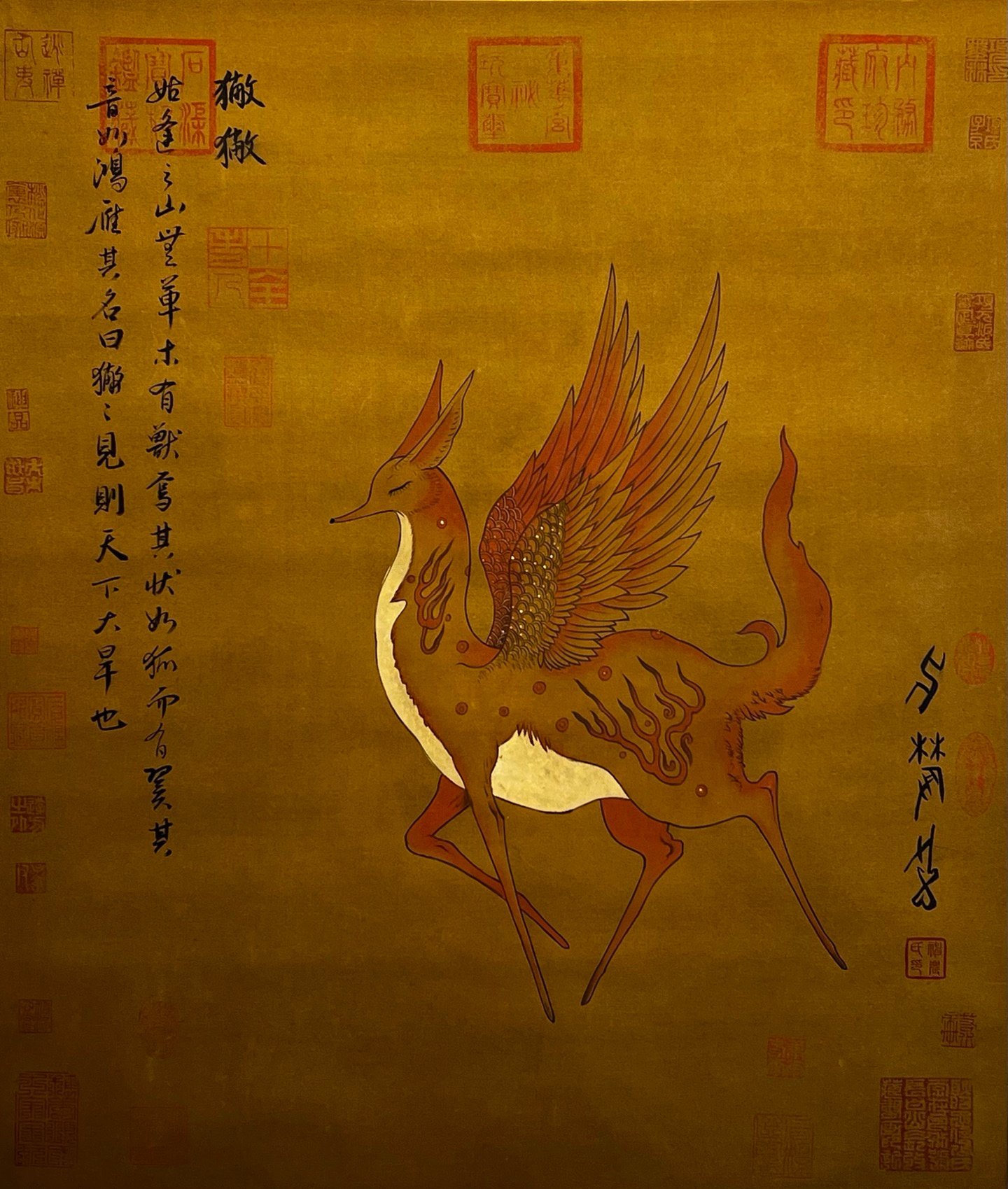 Chinese scroll painting Shennong