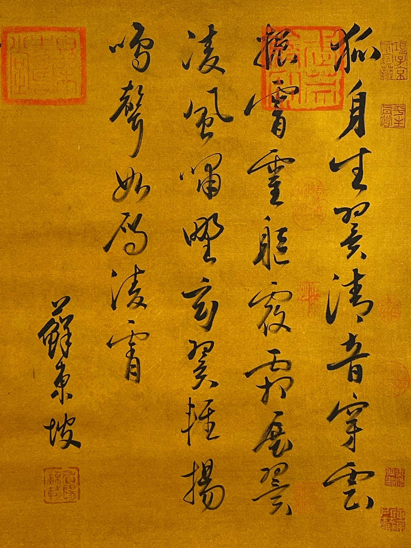Chinese scroll painting Shennong