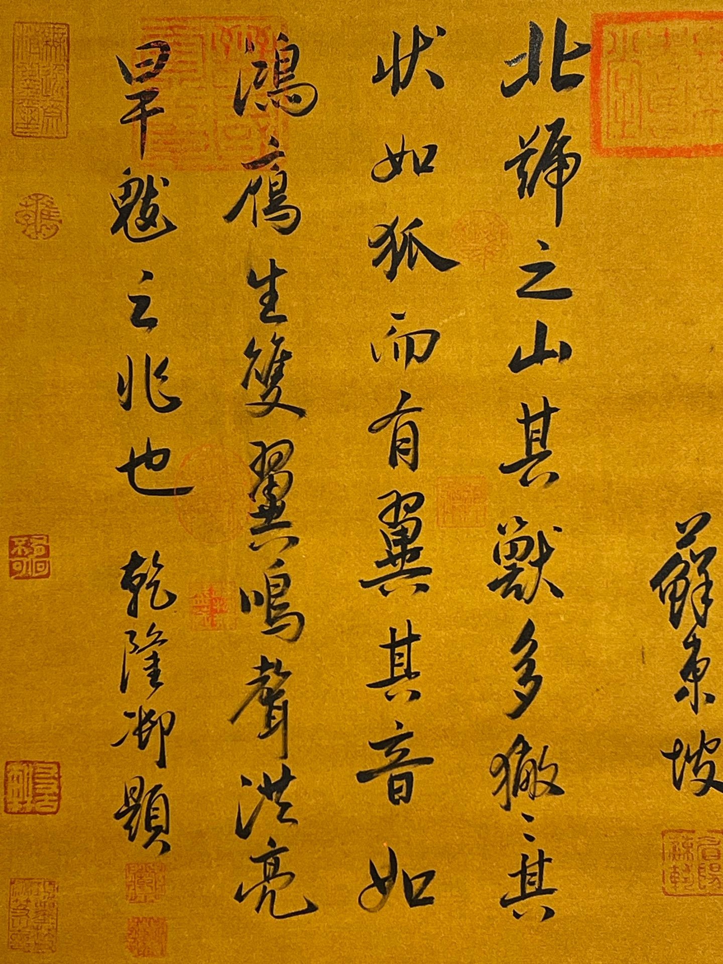 Chinese scroll painting Shennong