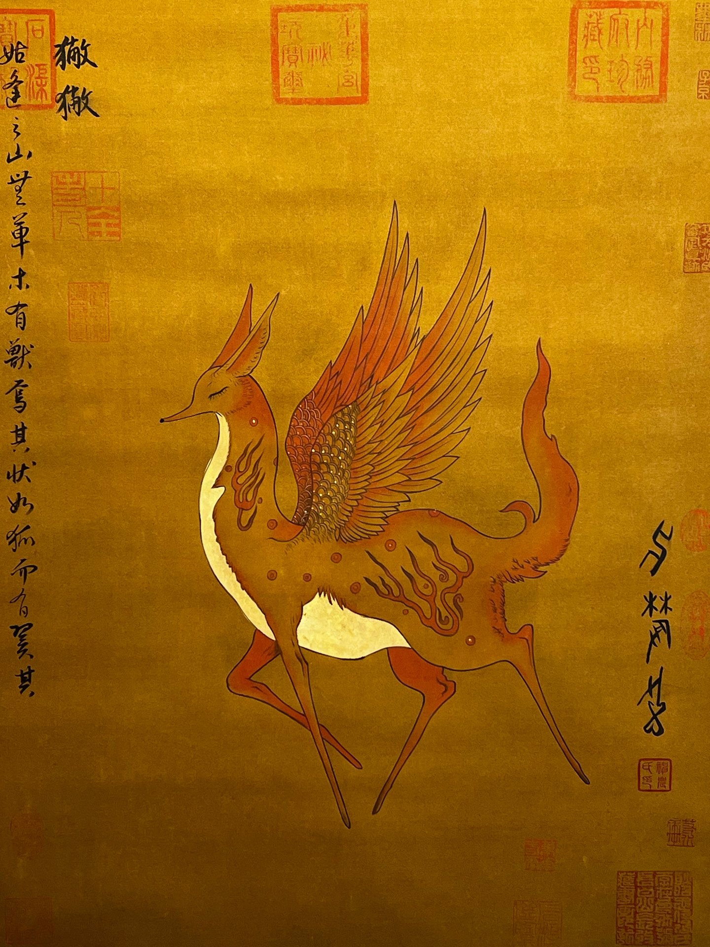 Chinese scroll painting Shennong