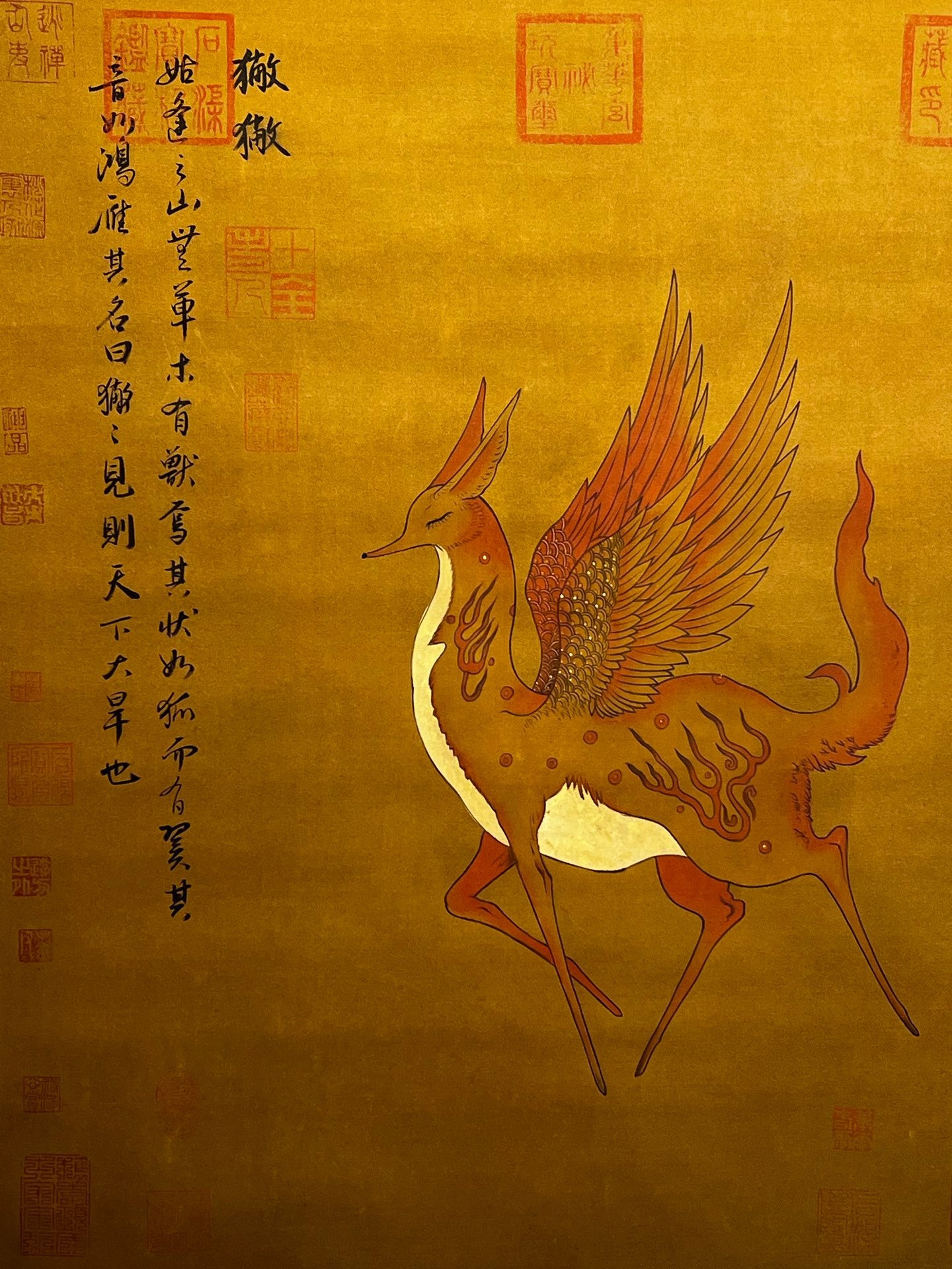 Chinese scroll painting Shennong