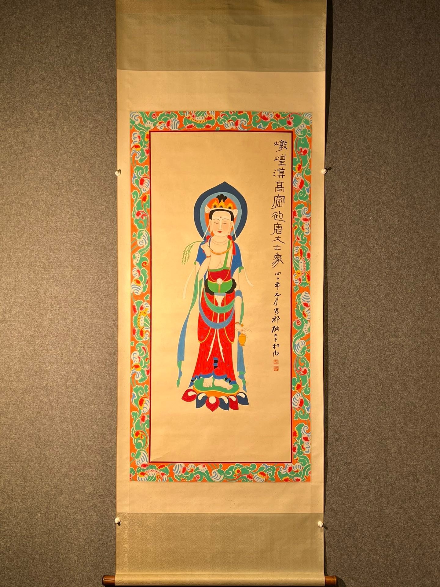 Chinese scroll painting Zhang Daqian