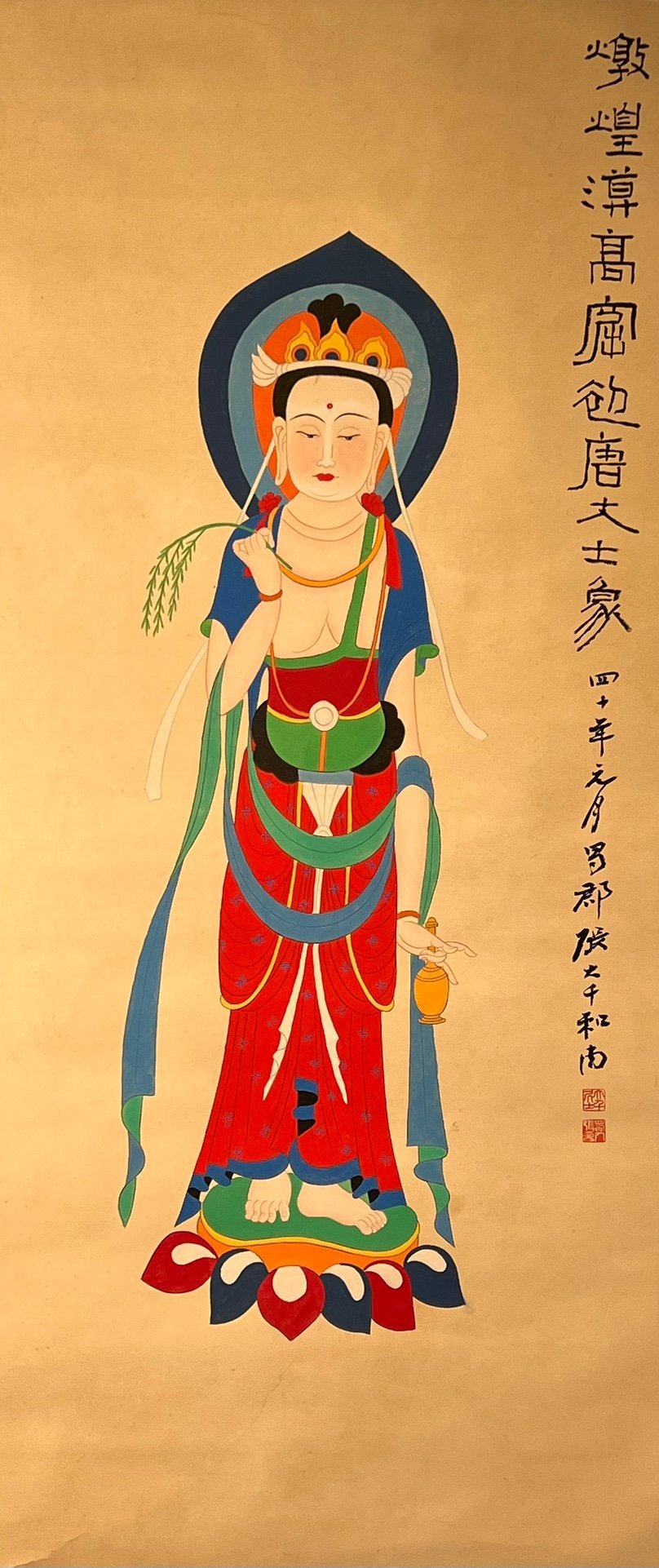 Chinese scroll painting Zhang Daqian