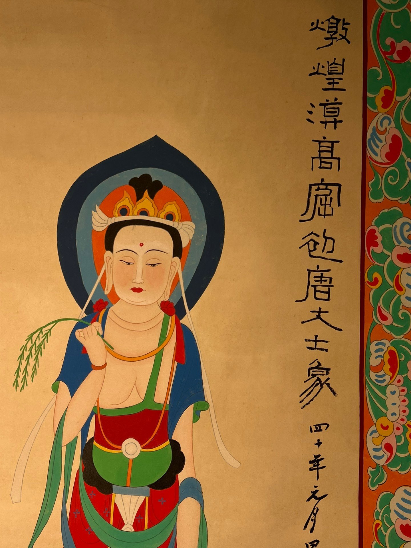 Chinese scroll painting Zhang Daqian