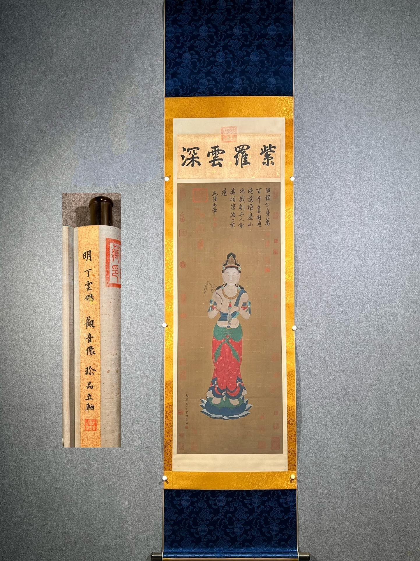 Chinese scroll painting Ding Yunpeng