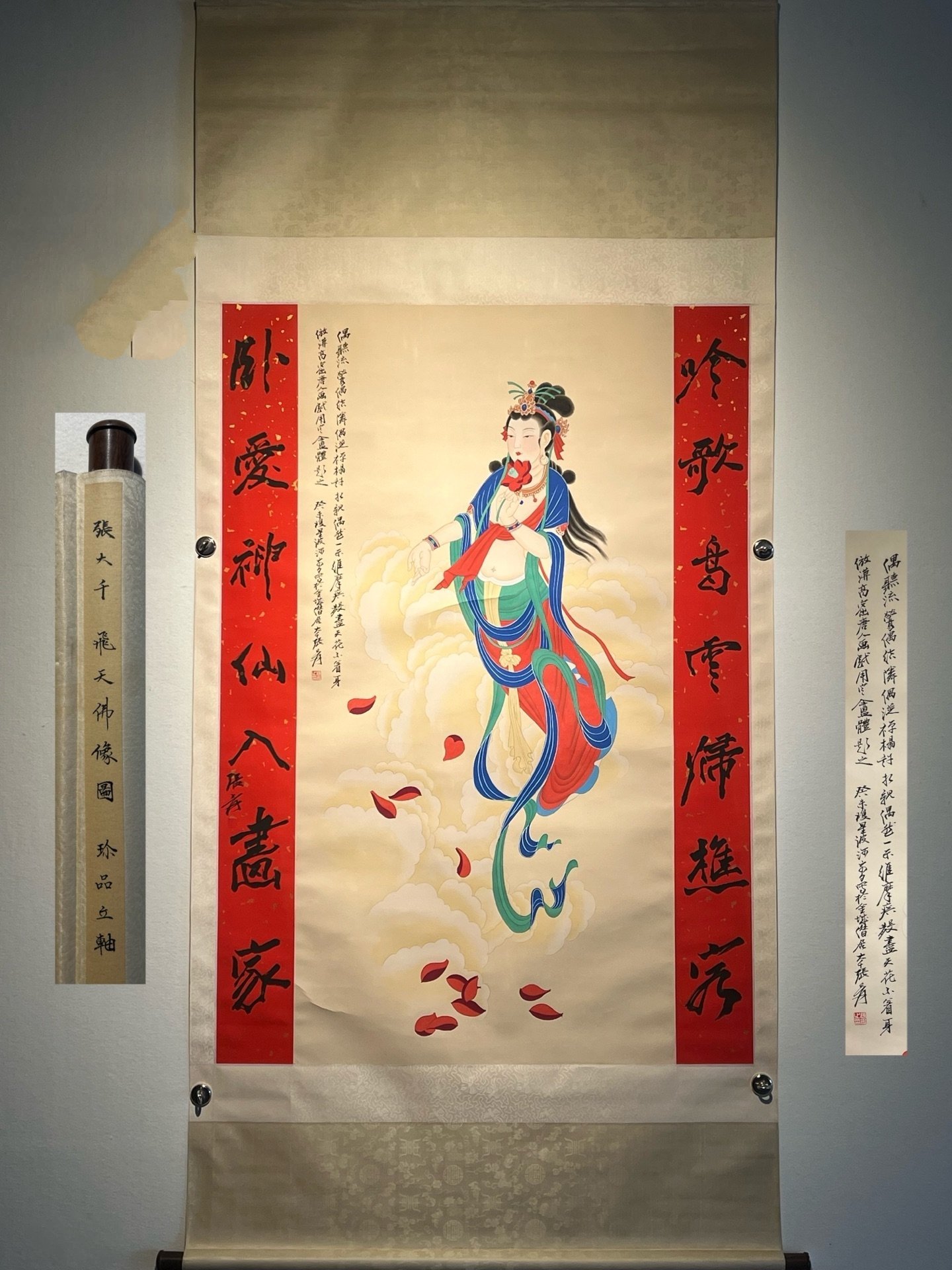 Chinese scroll painting Zhang Daqian