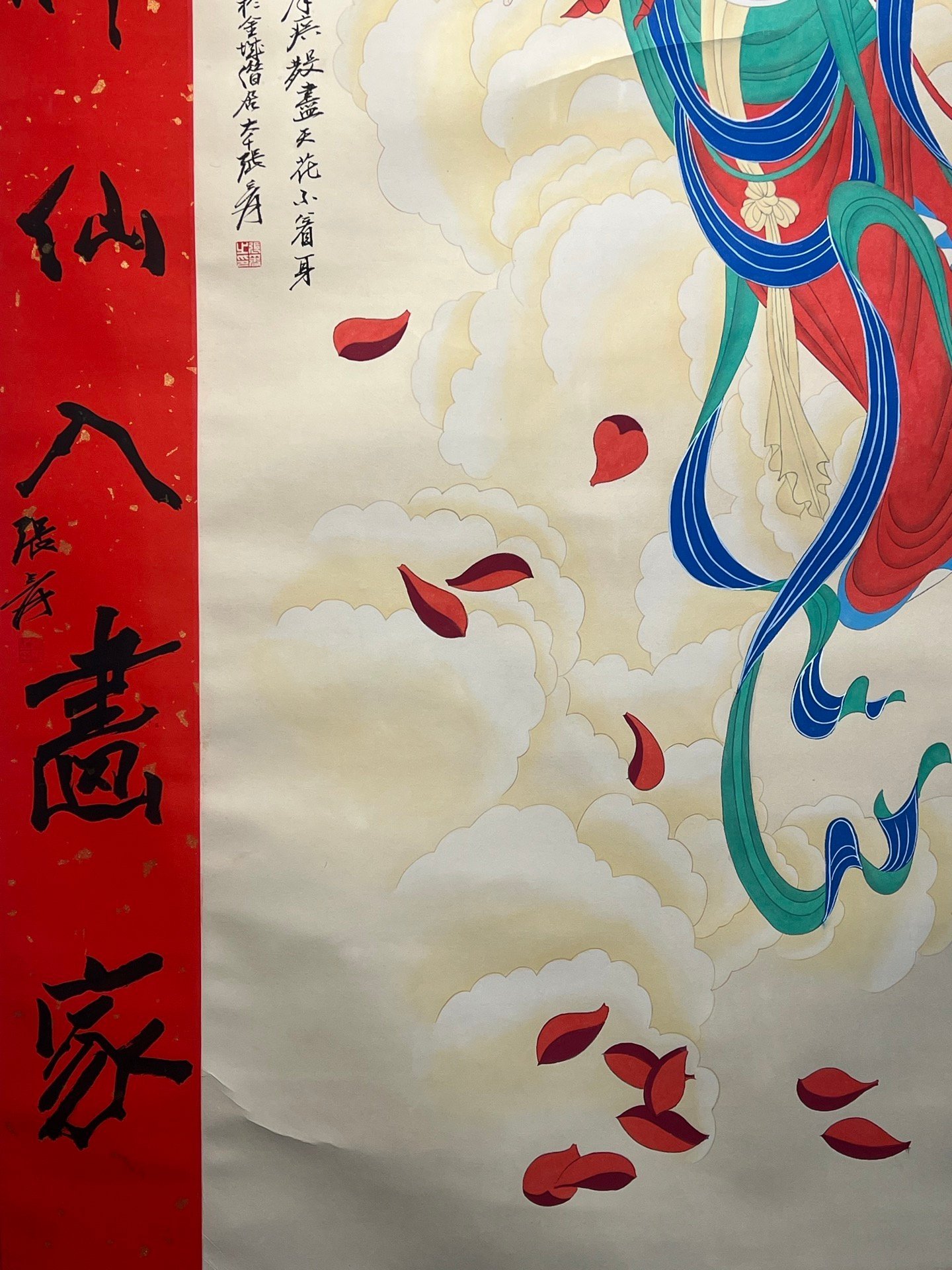Chinese scroll painting Zhang Daqian