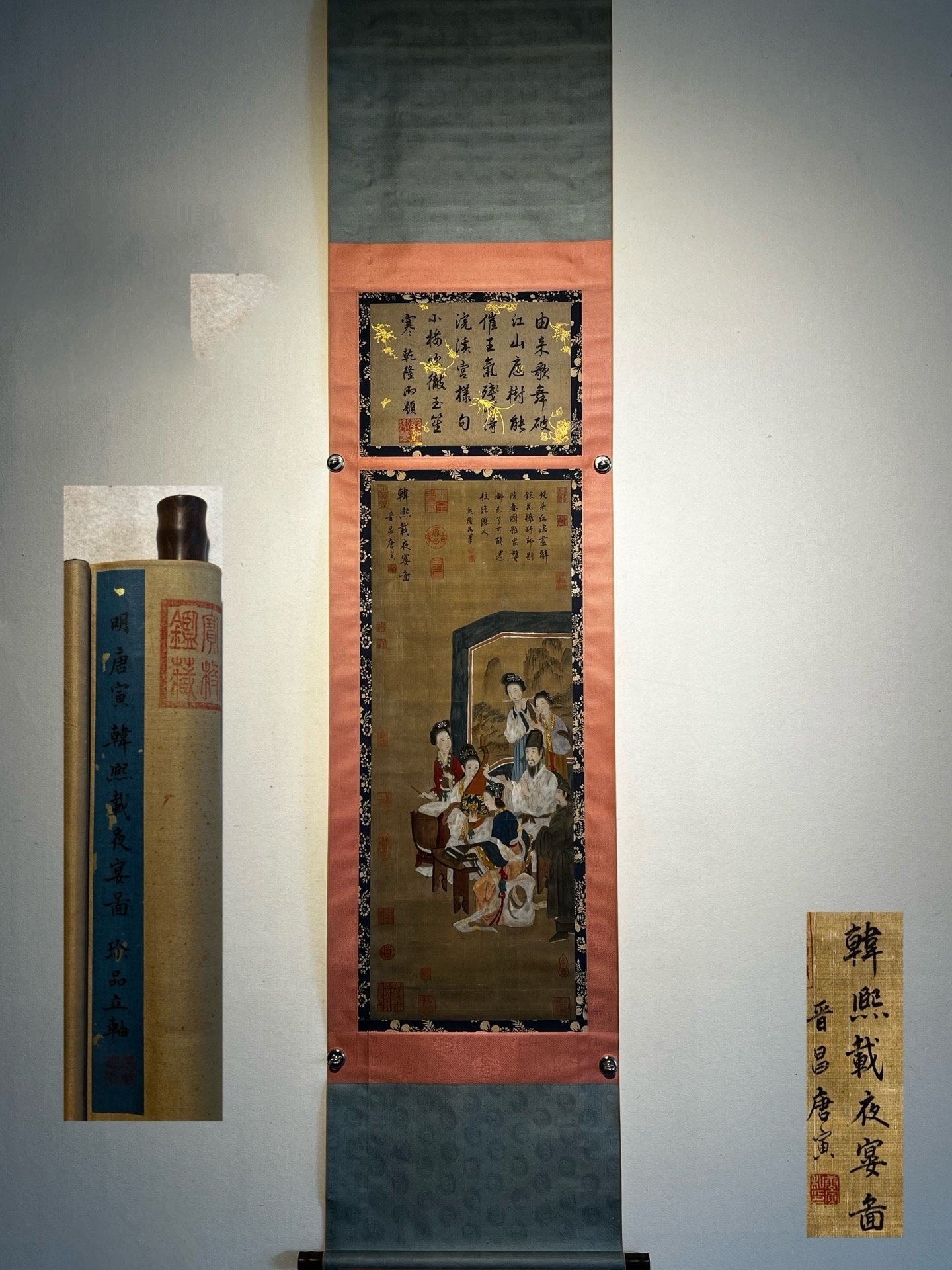 Chinese scroll painting Tang Yin
